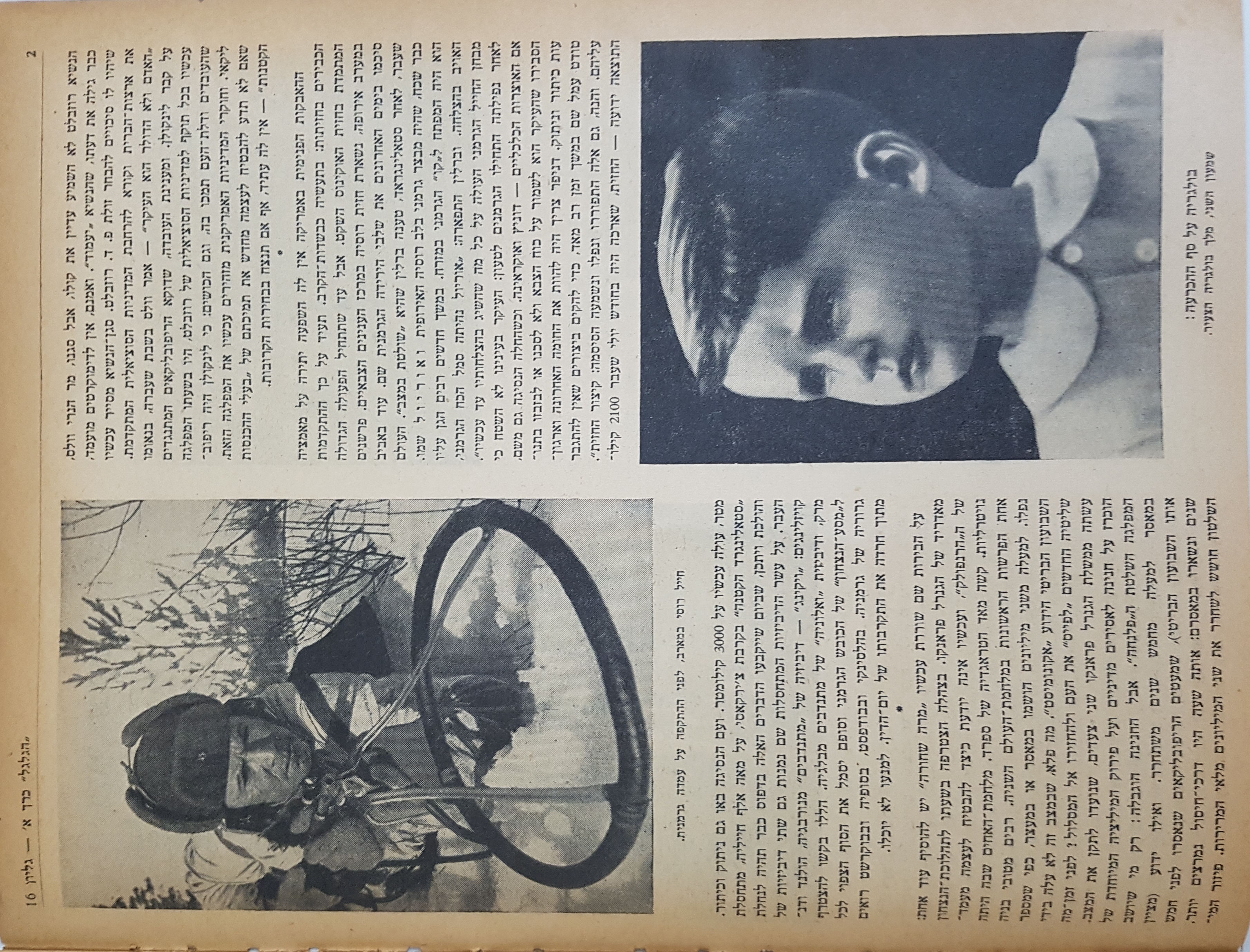   Photo: Inside Front Cover