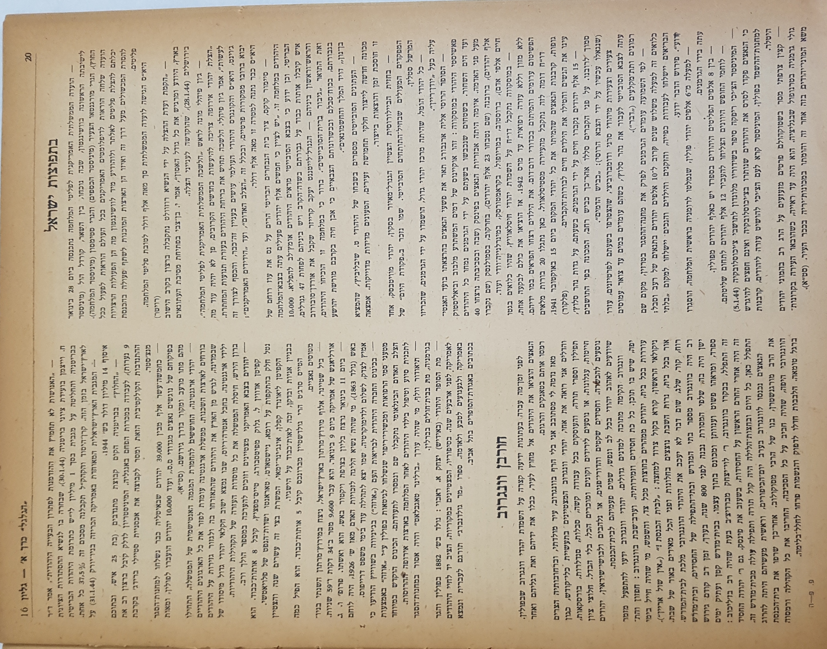   Photo: Inside Front Cover