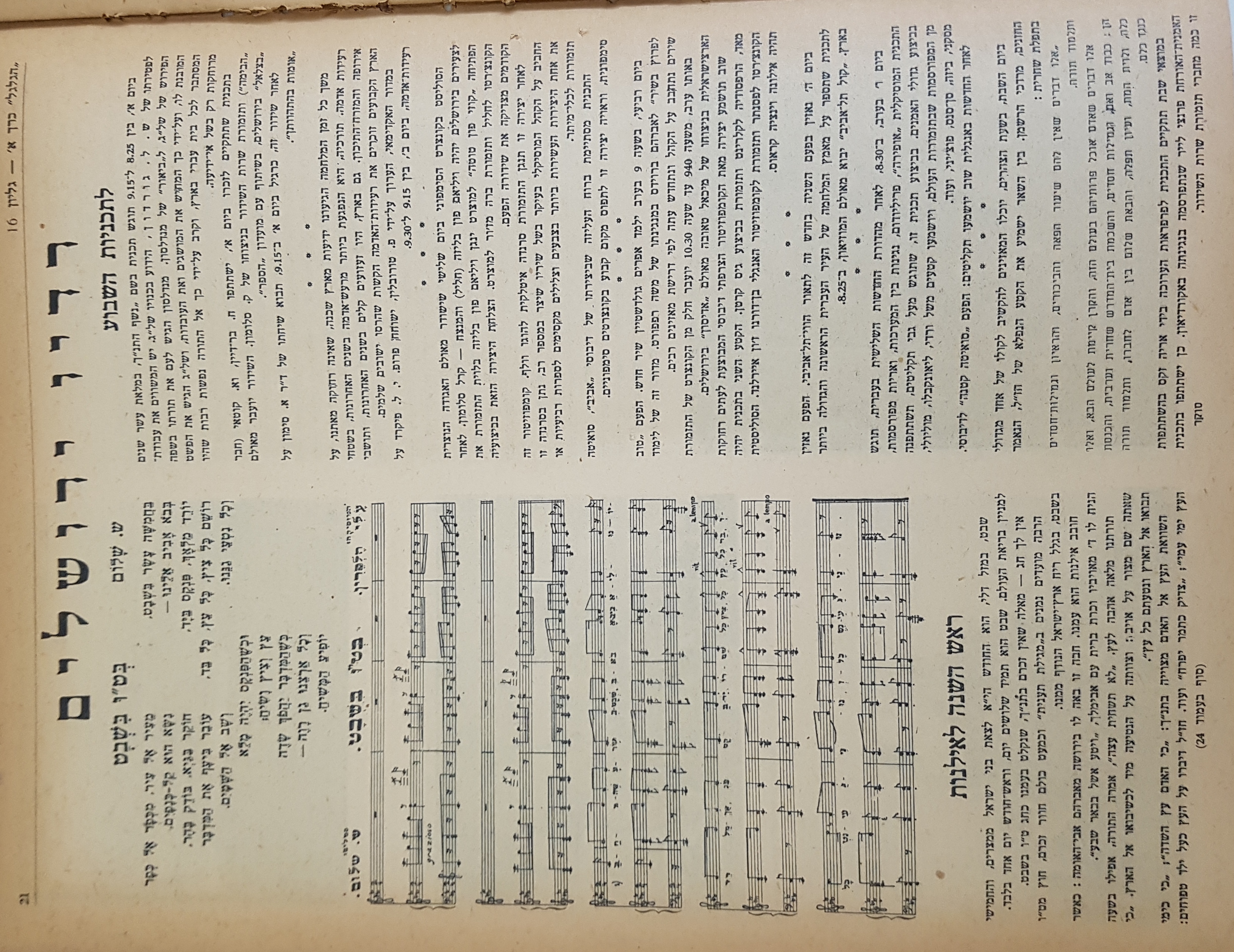   Photo: Inside Front Cover
