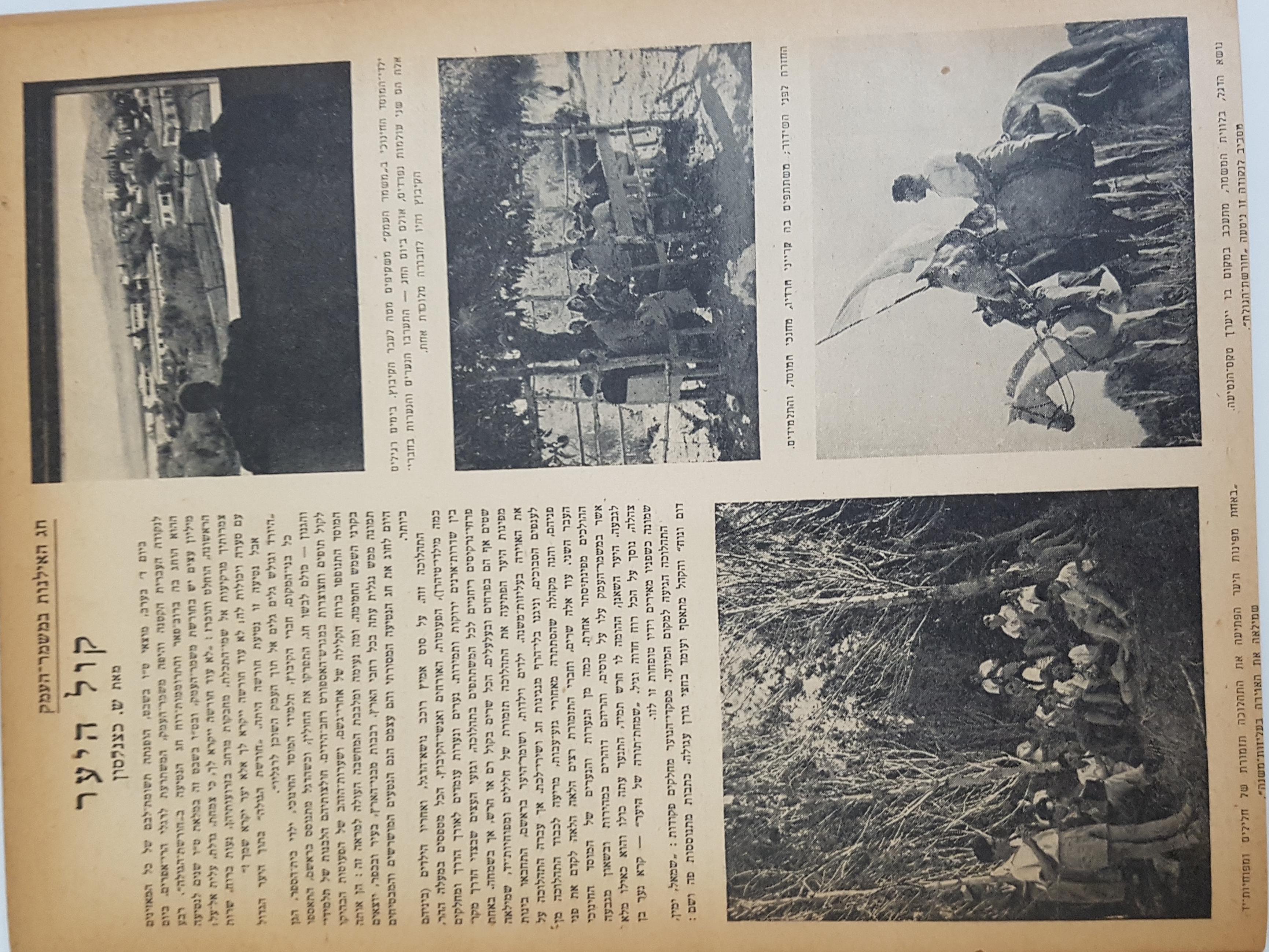   Photo: Inside Front Cover