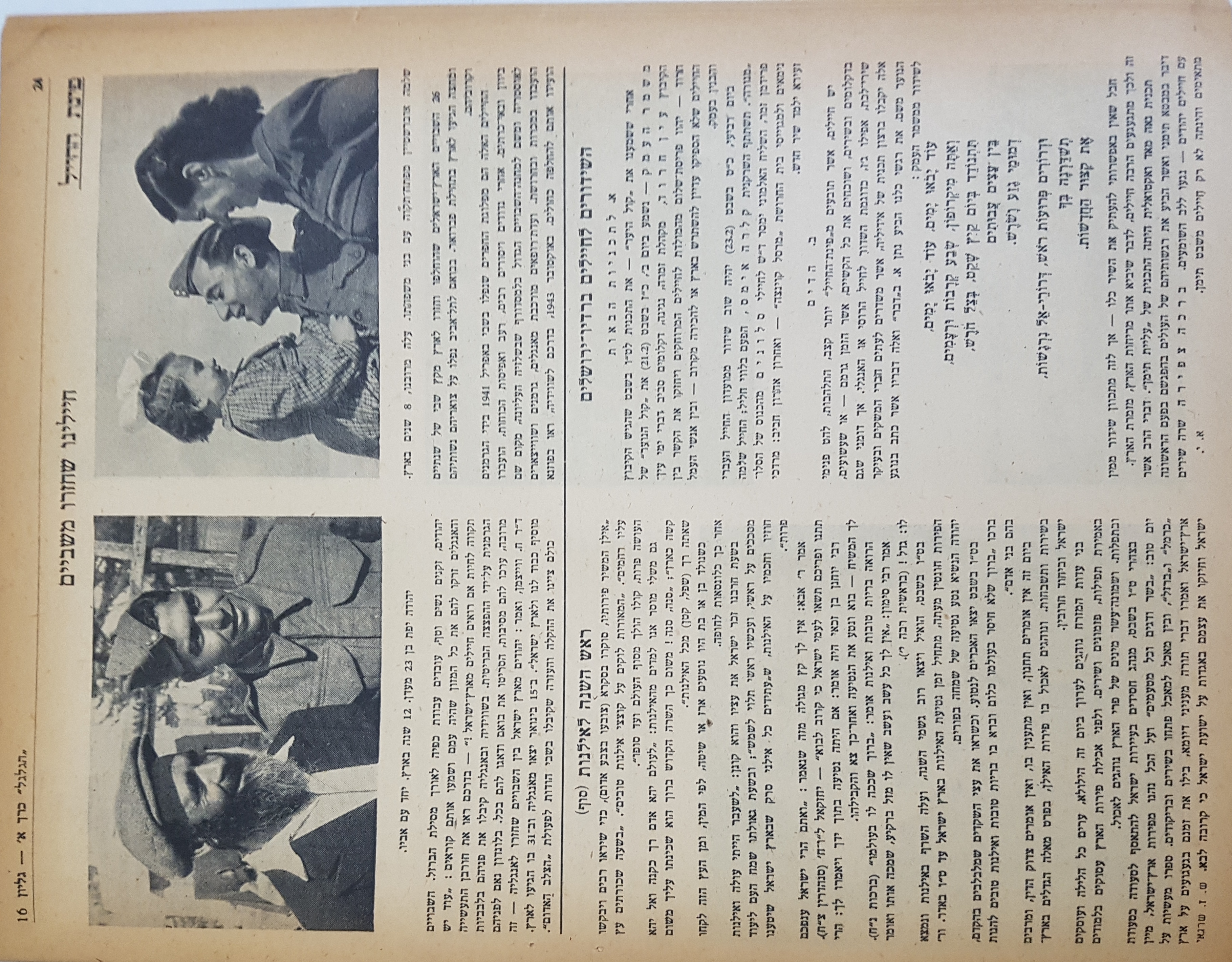   Photo: Inside Front Cover