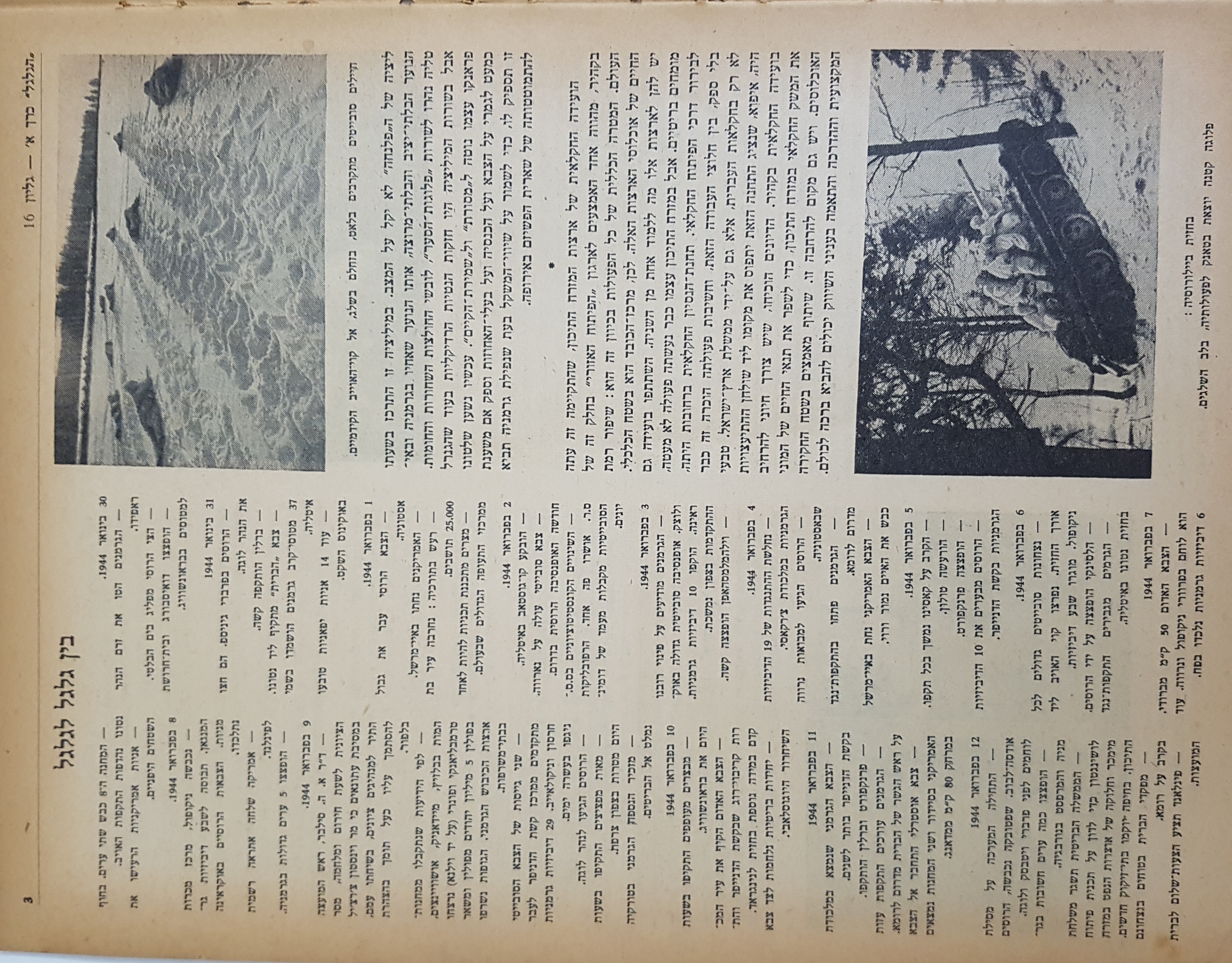   Photo: Inside Front Cover