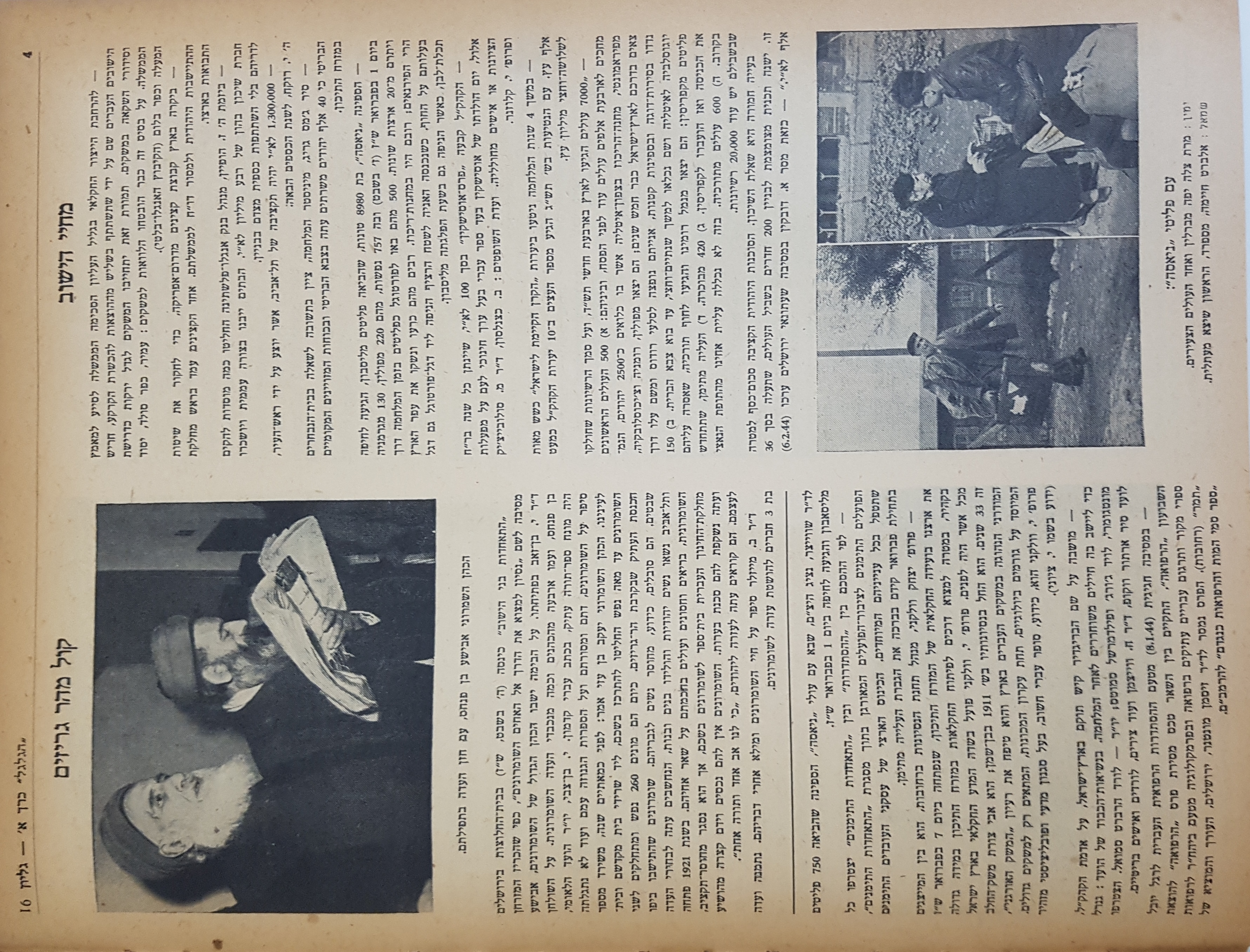   Photo: Inside Front Cover