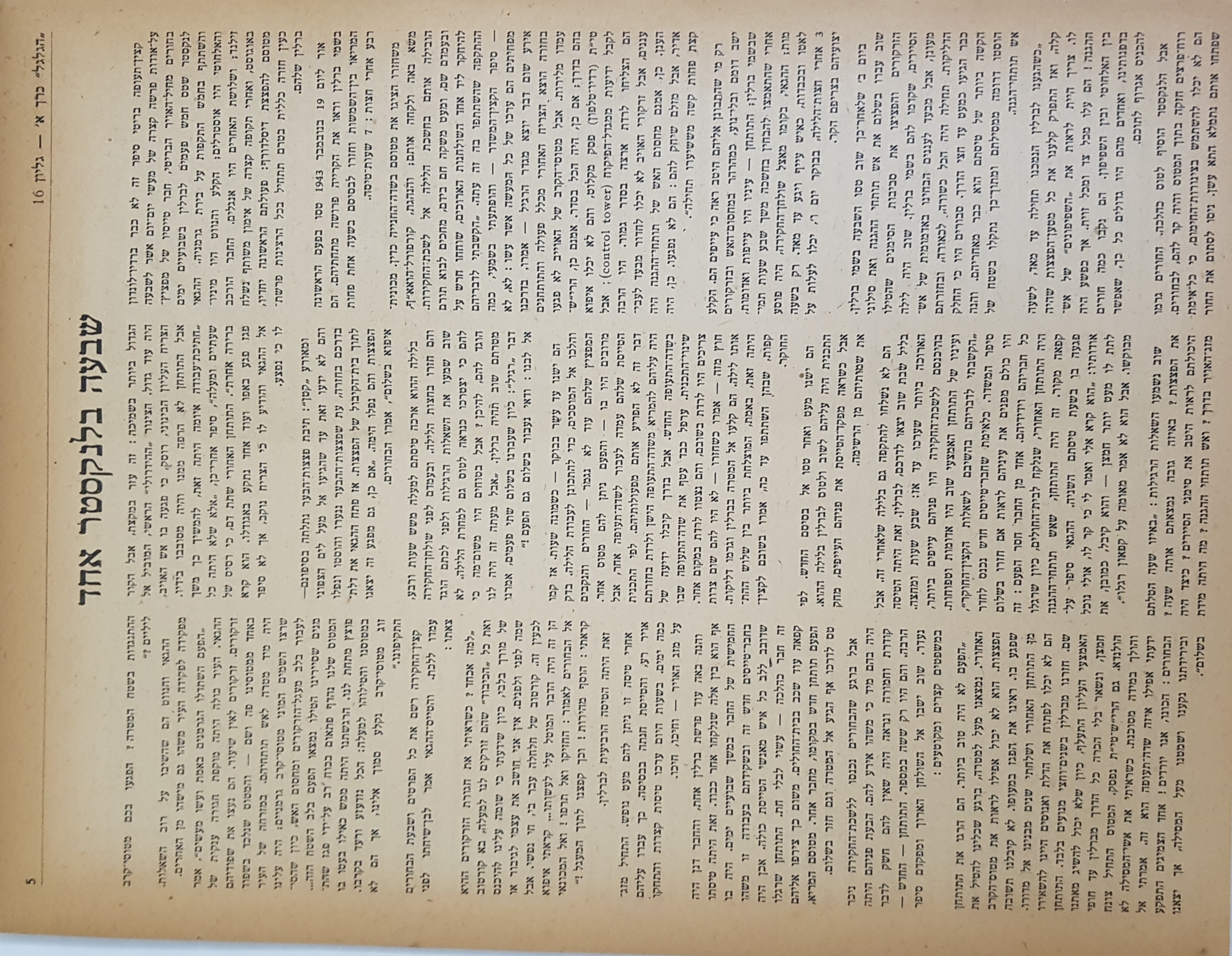   Photo: Inside Front Cover