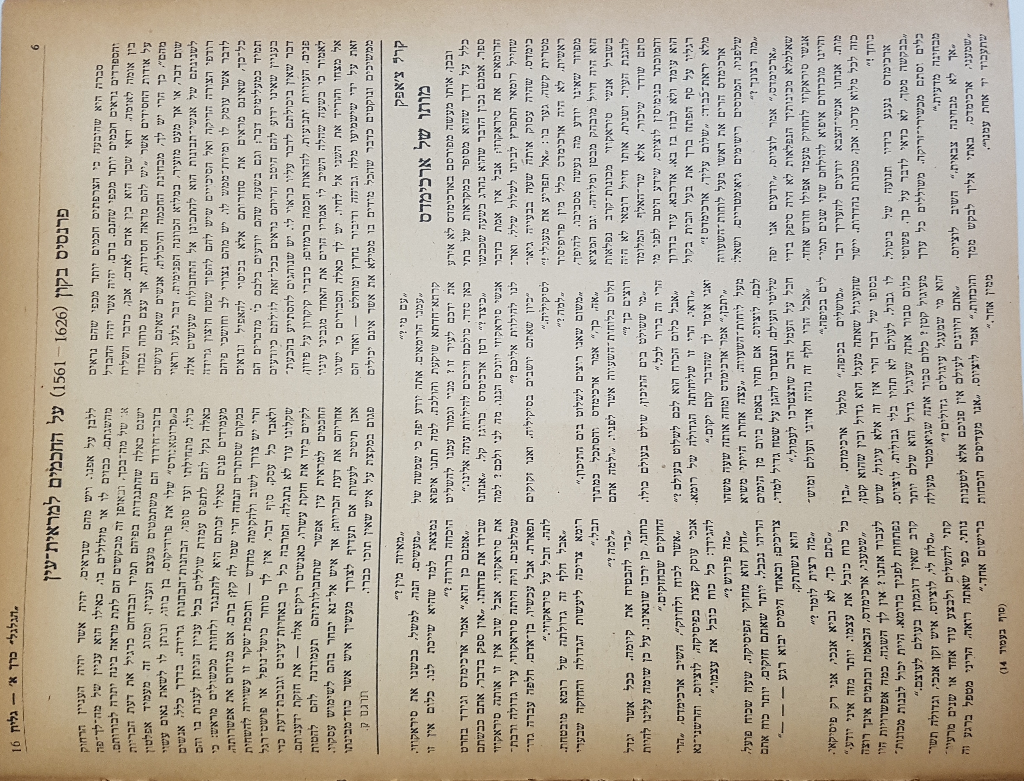   Photo: Inside Front Cover