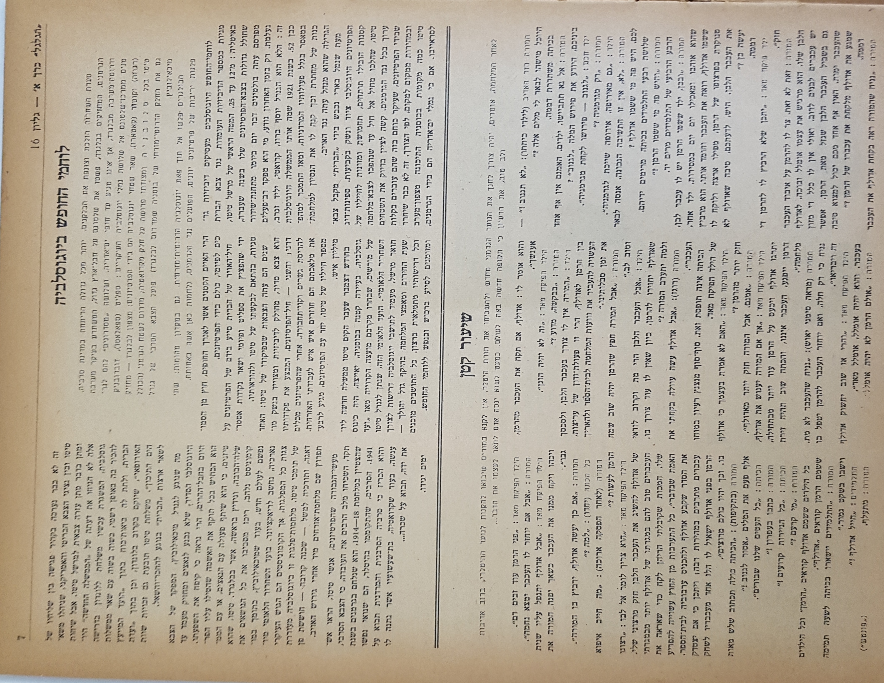   Photo: Inside Front Cover
