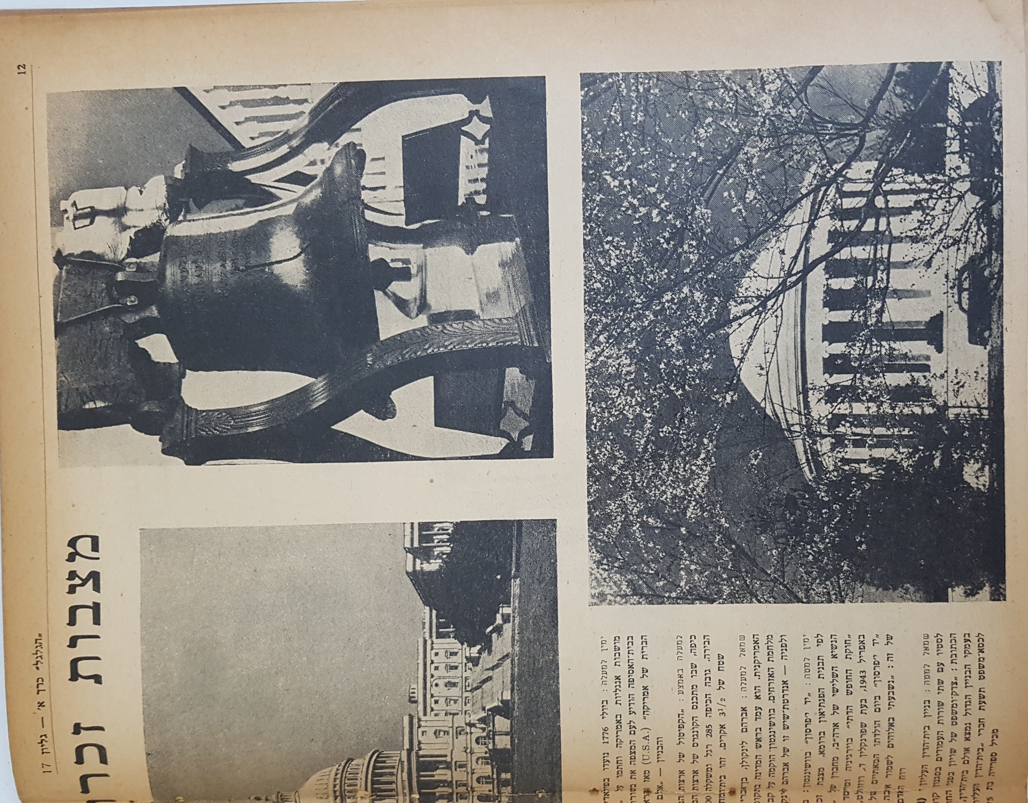   Photo: Inside Front Cover