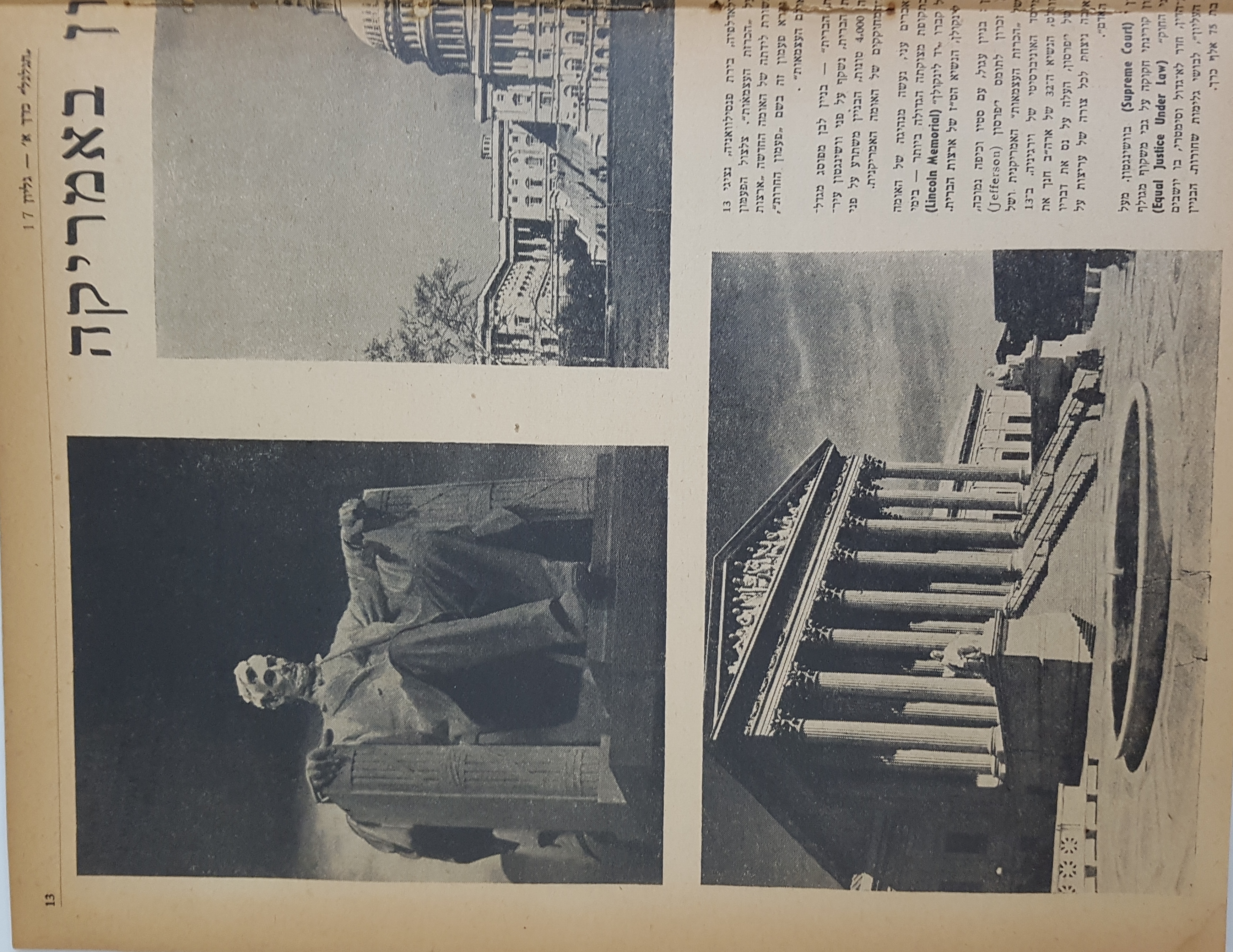   Photo: Inside Front Cover