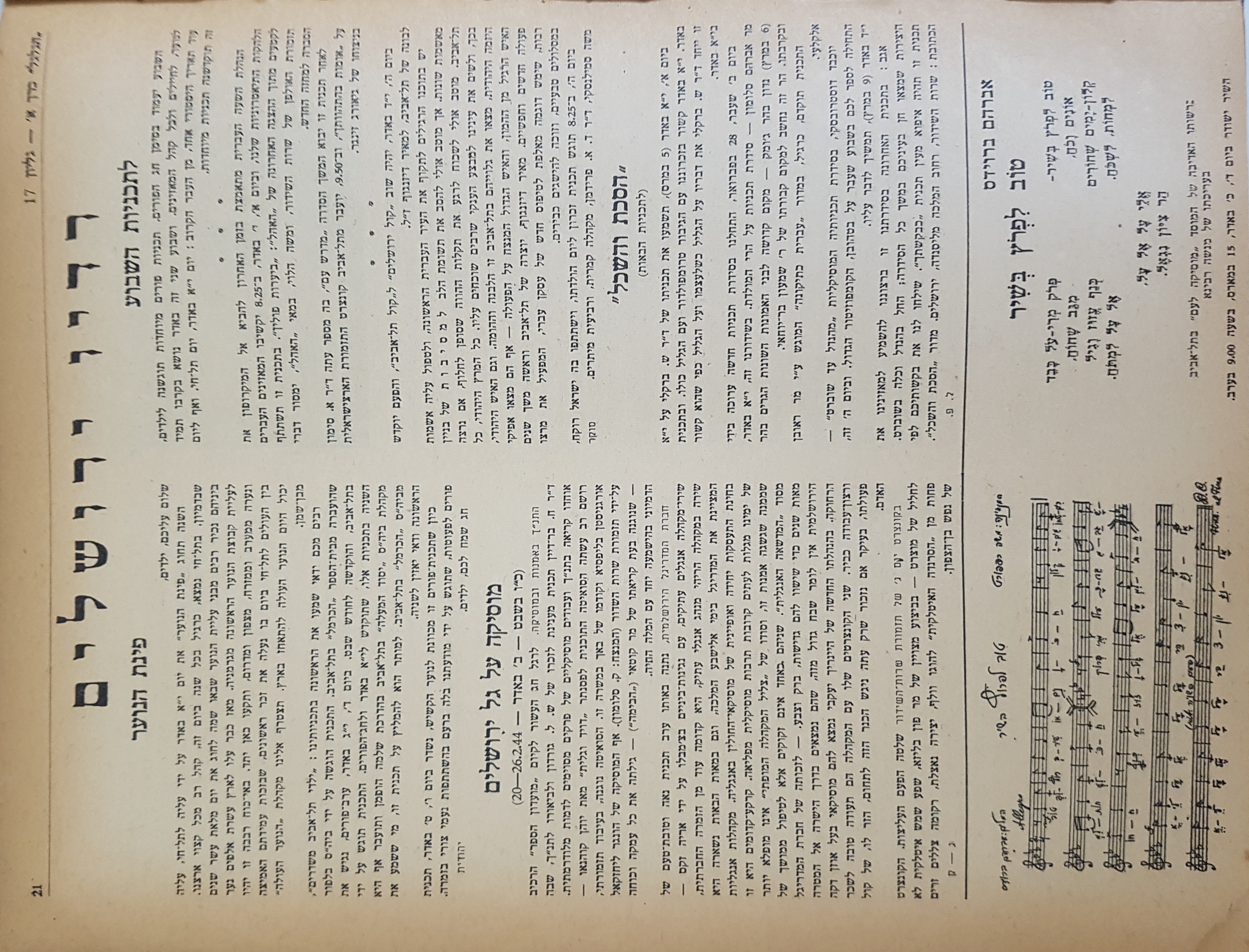   Photo: Inside Front Cover