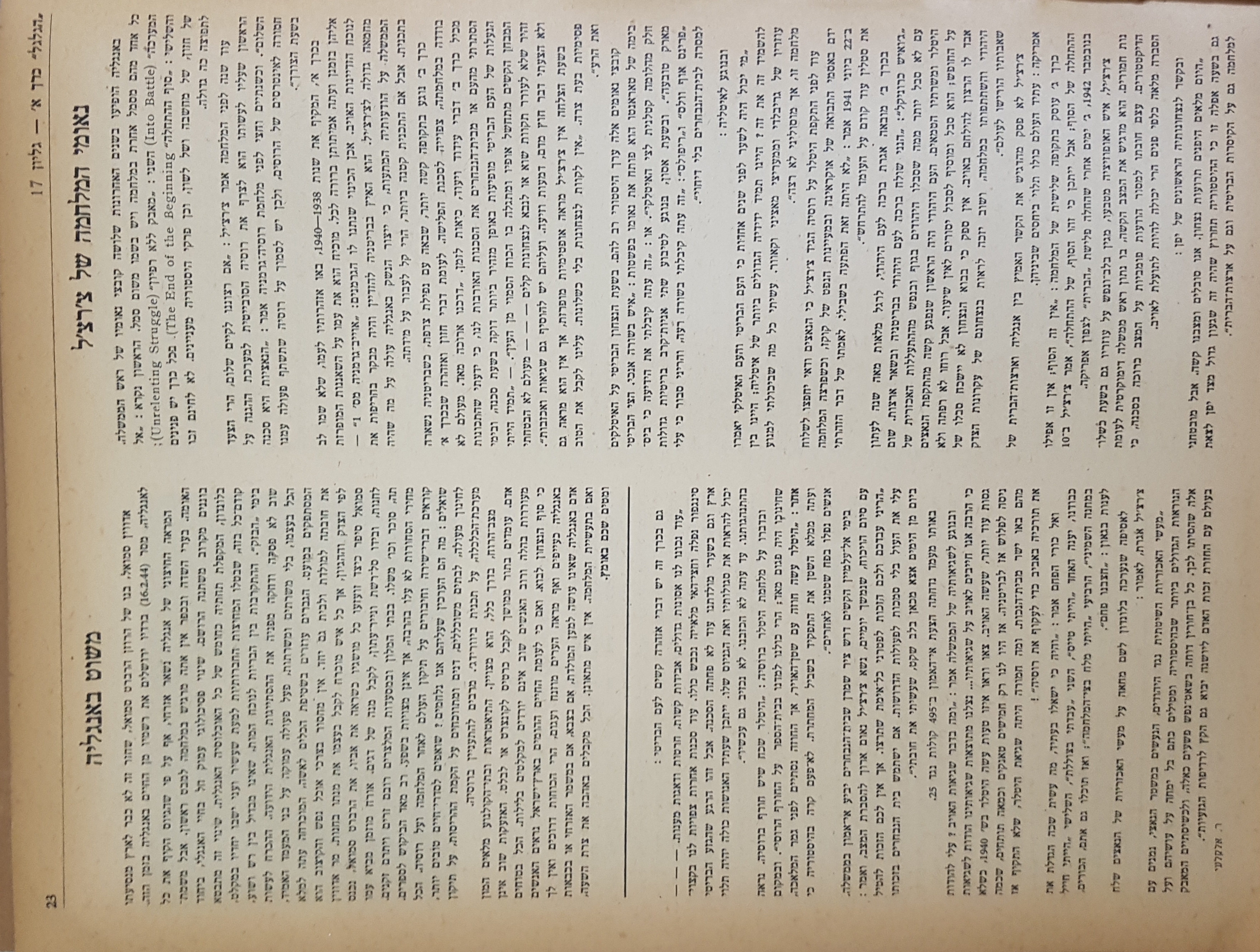   Photo: Inside Front Cover