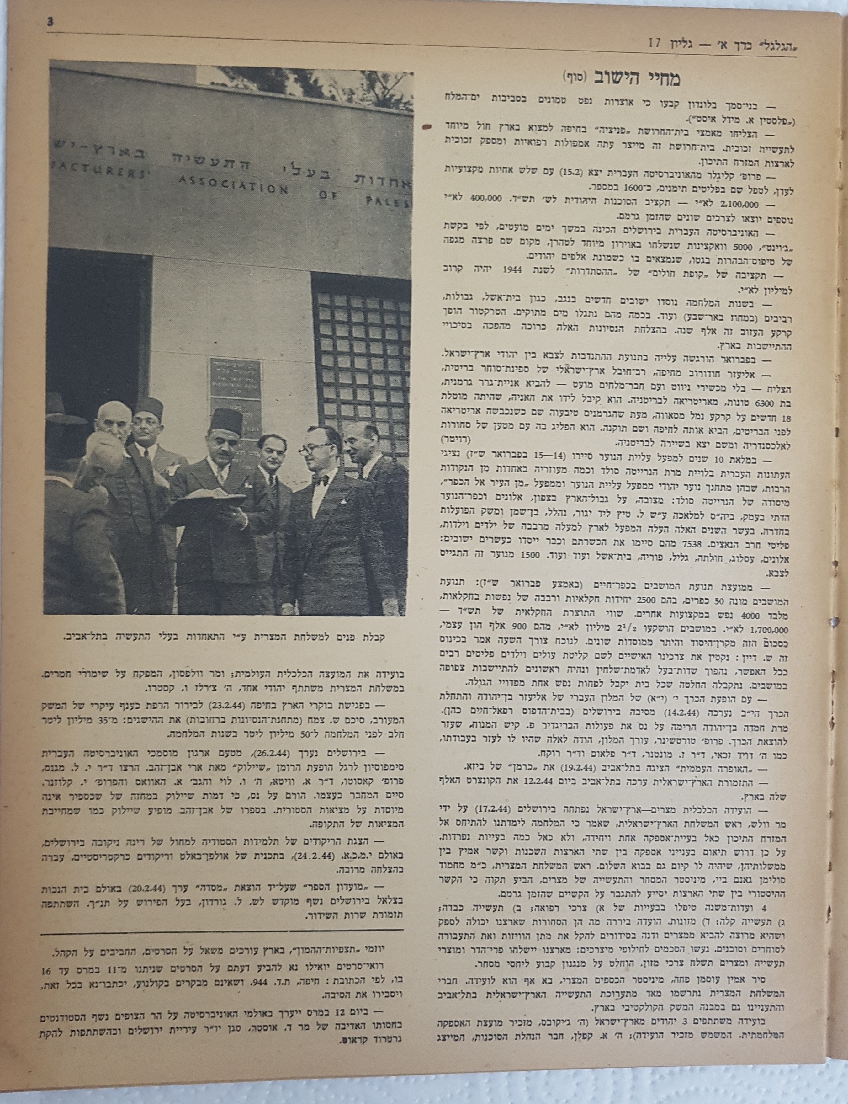   Photo: Inside Front Cover