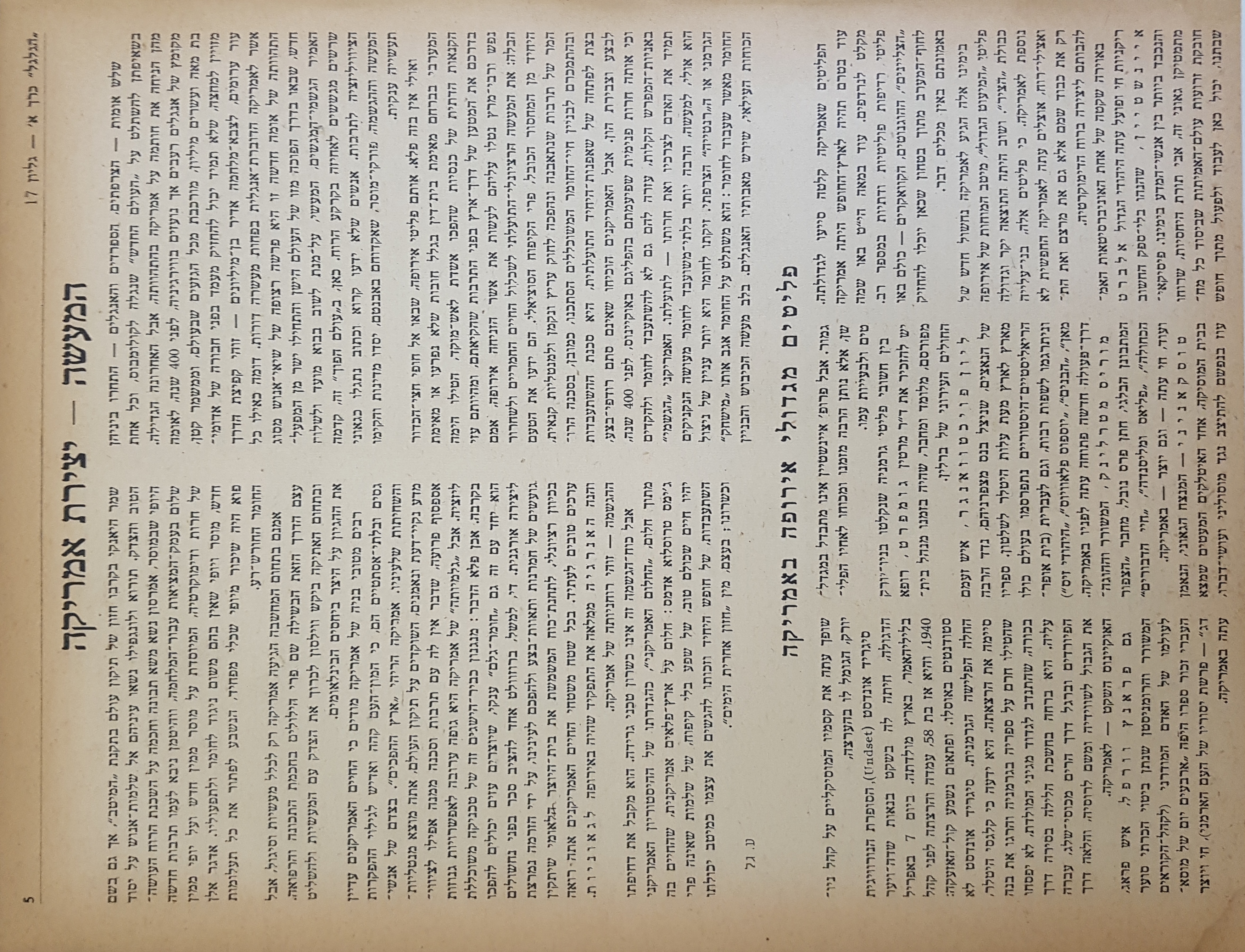   Photo: Inside Front Cover
