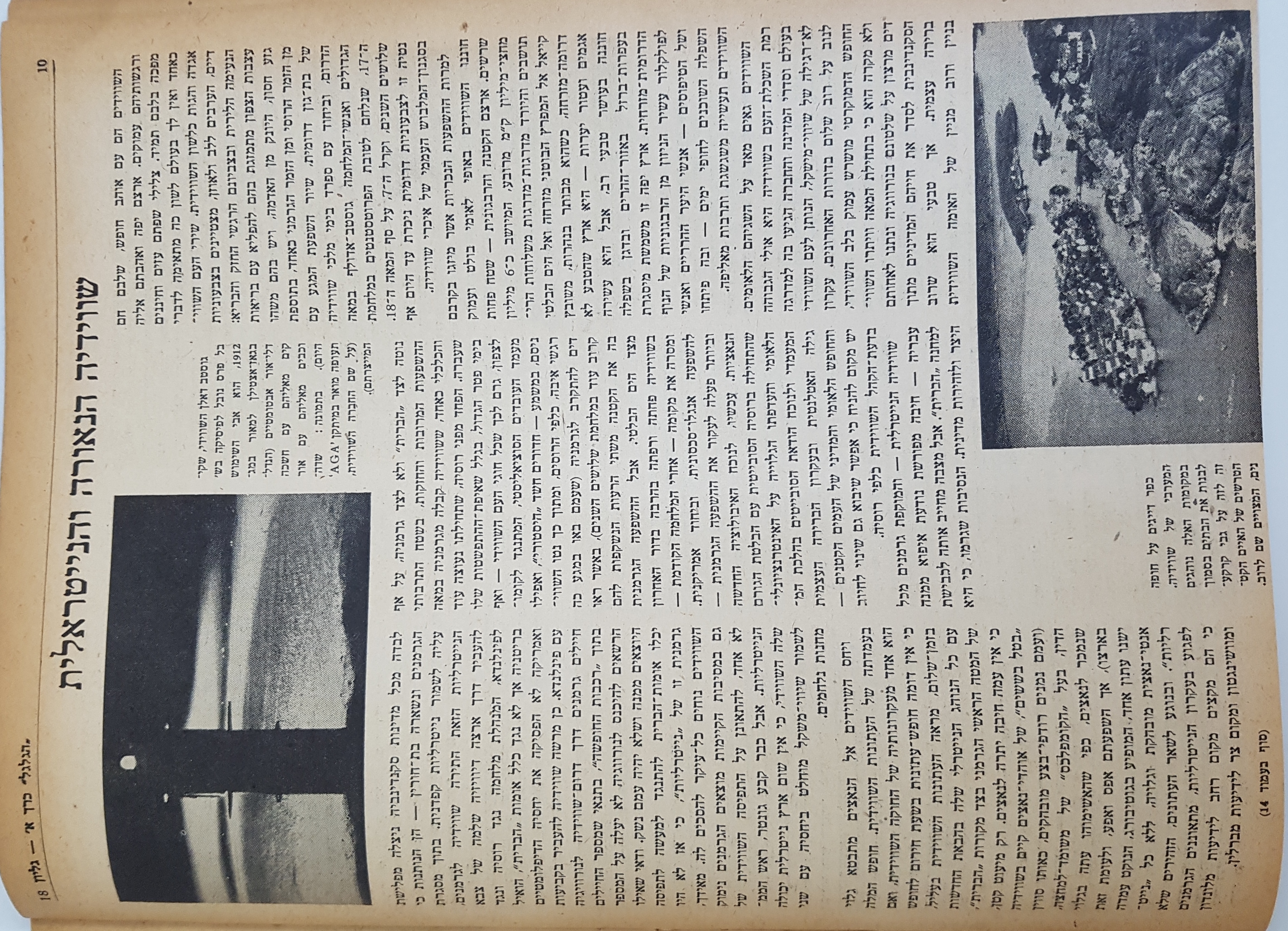   Photo: Inside Front Cover