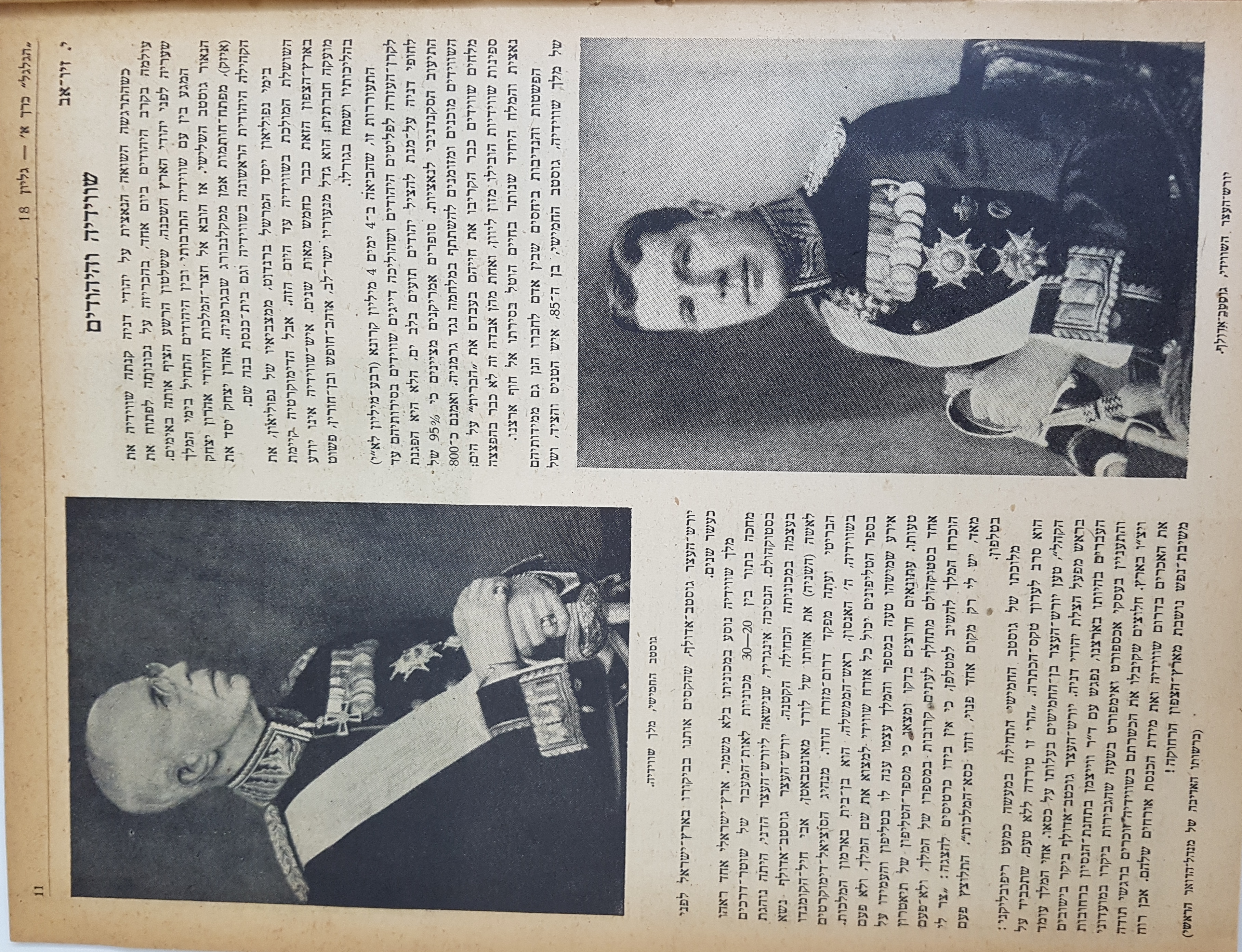   Photo: Inside Front Cover