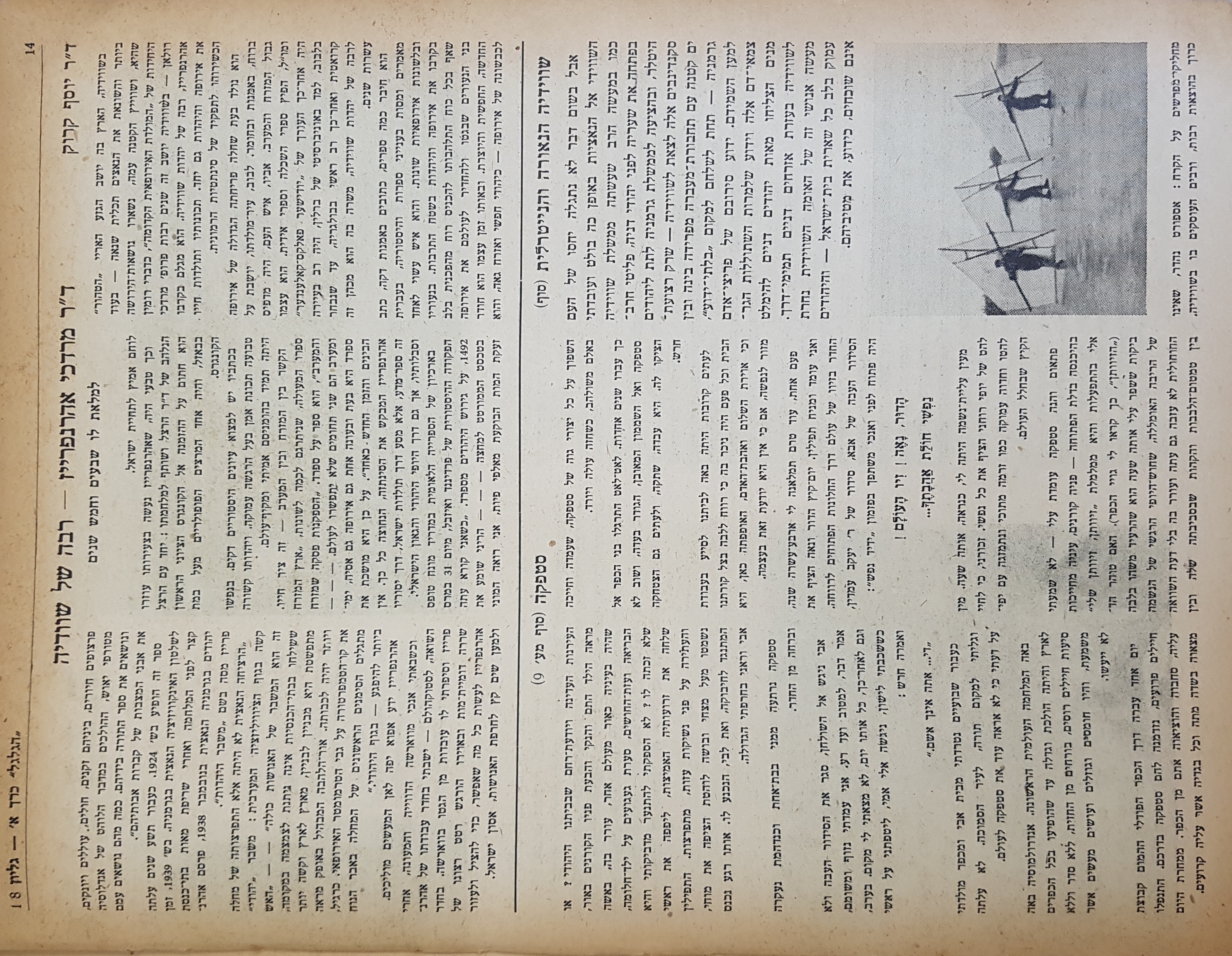  Photo: Inside Front Cover