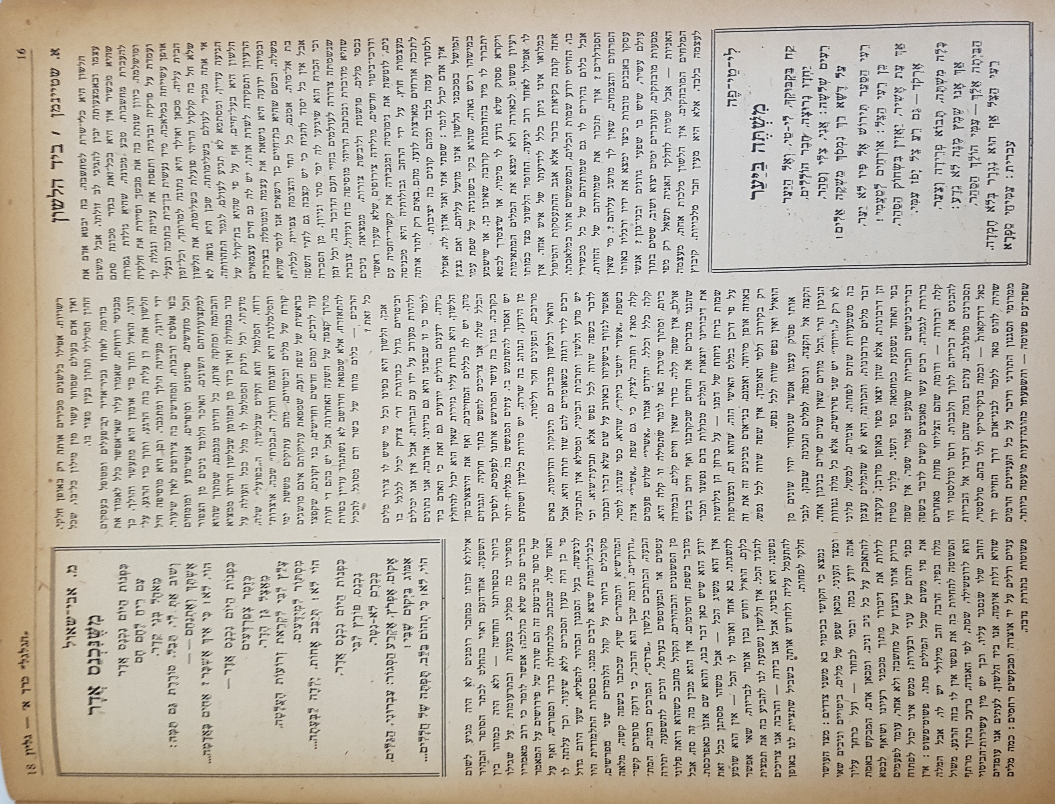   Photo: Inside Front Cover