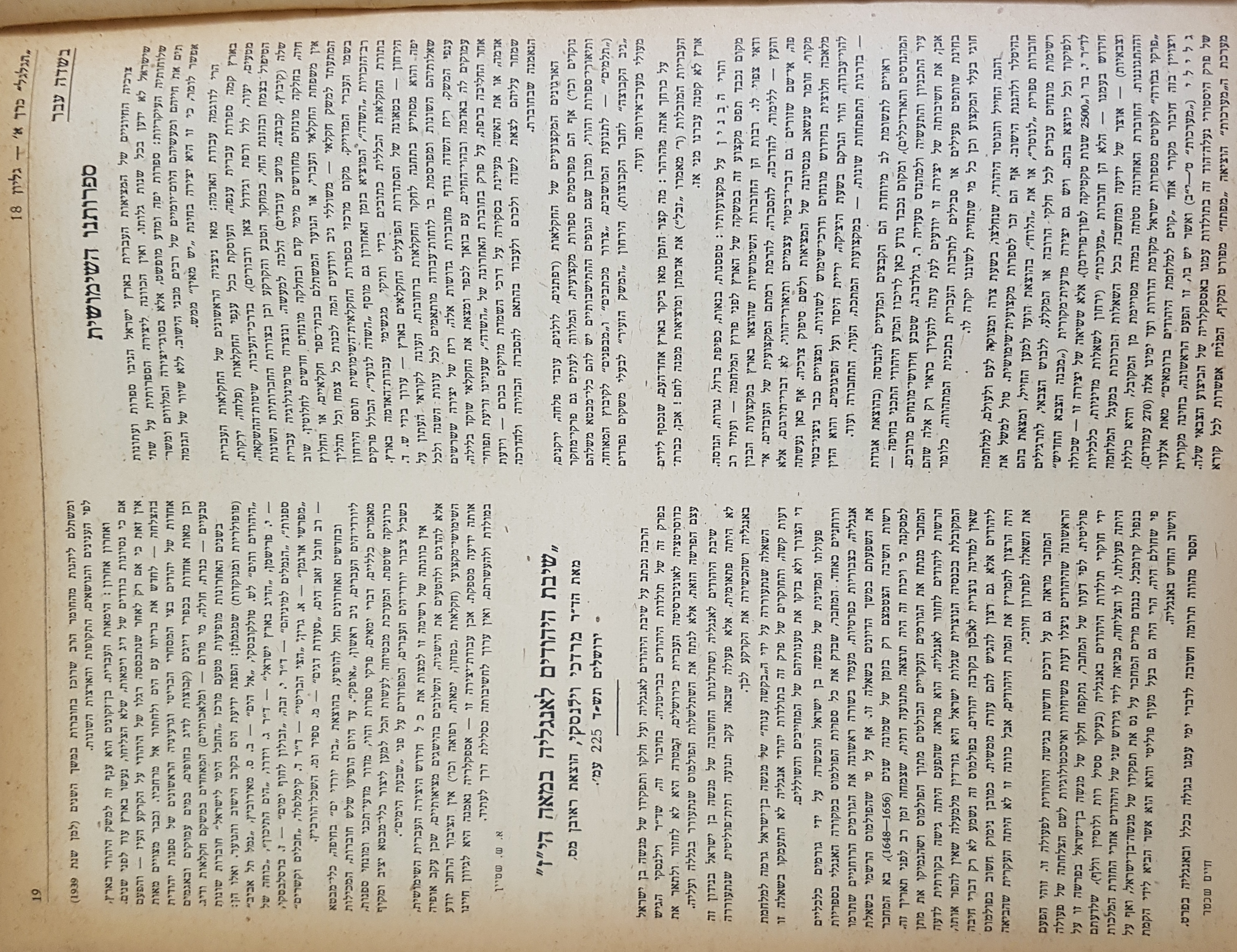   Photo: Inside Front Cover