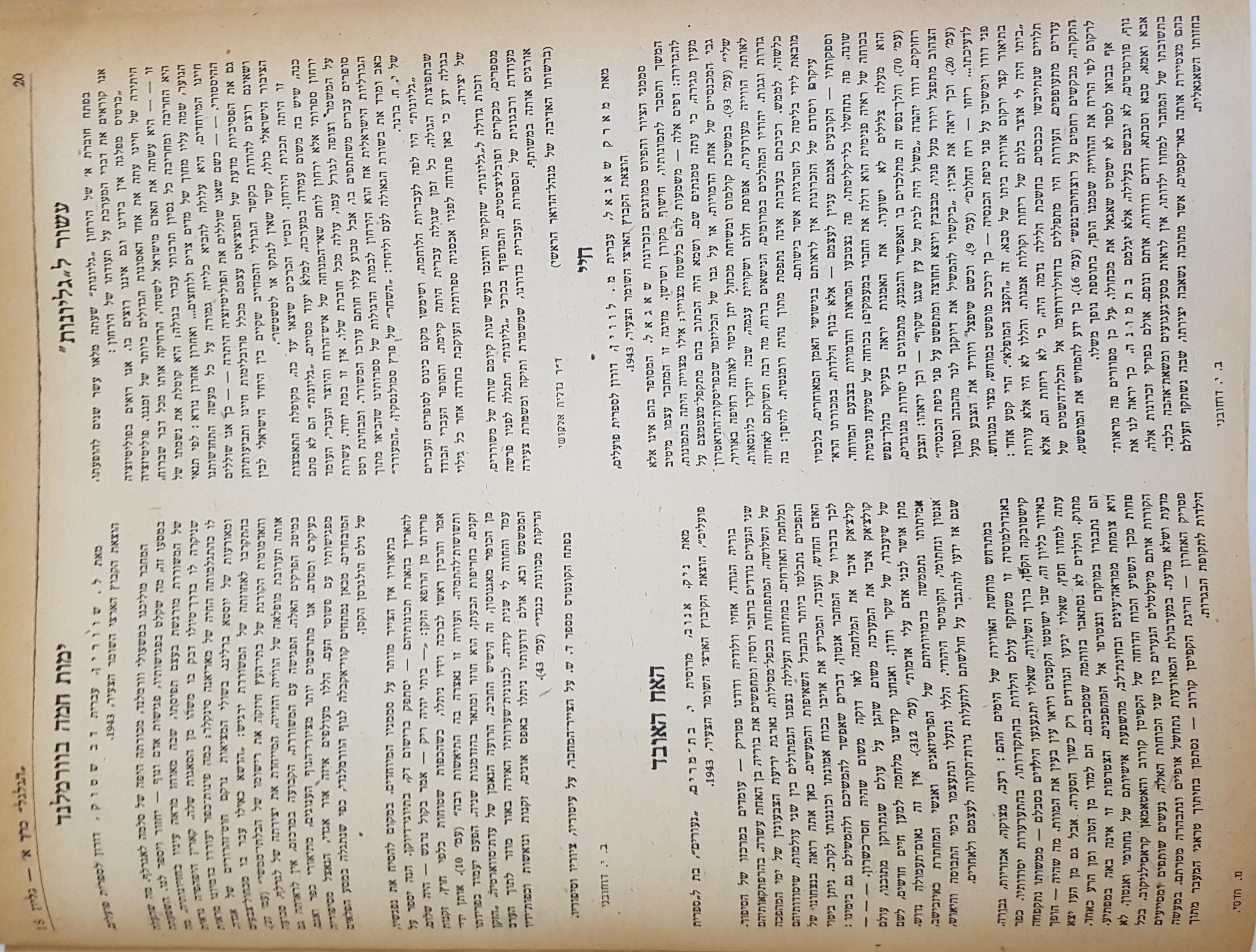   Photo: Inside Front Cover