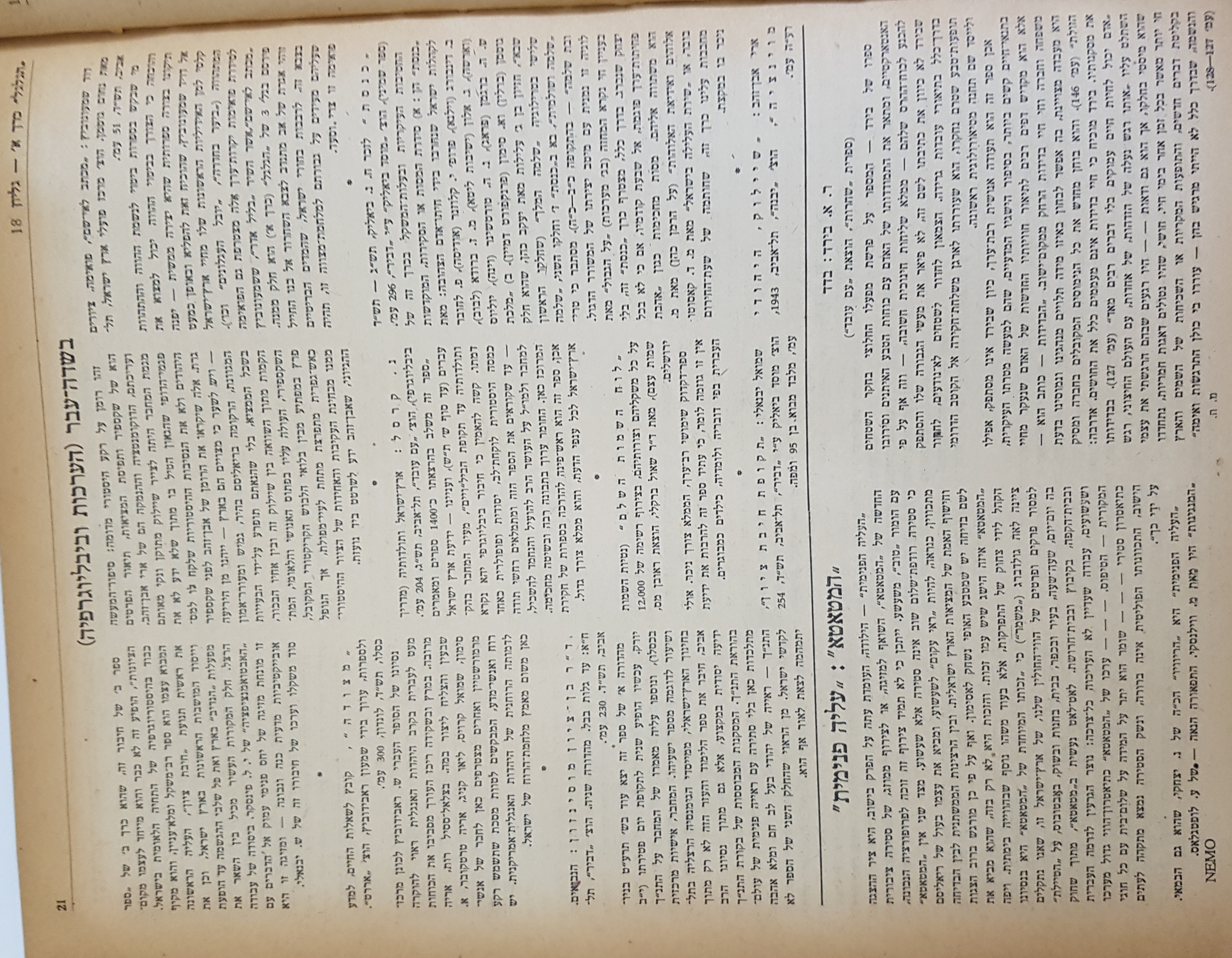   Photo: Inside Front Cover