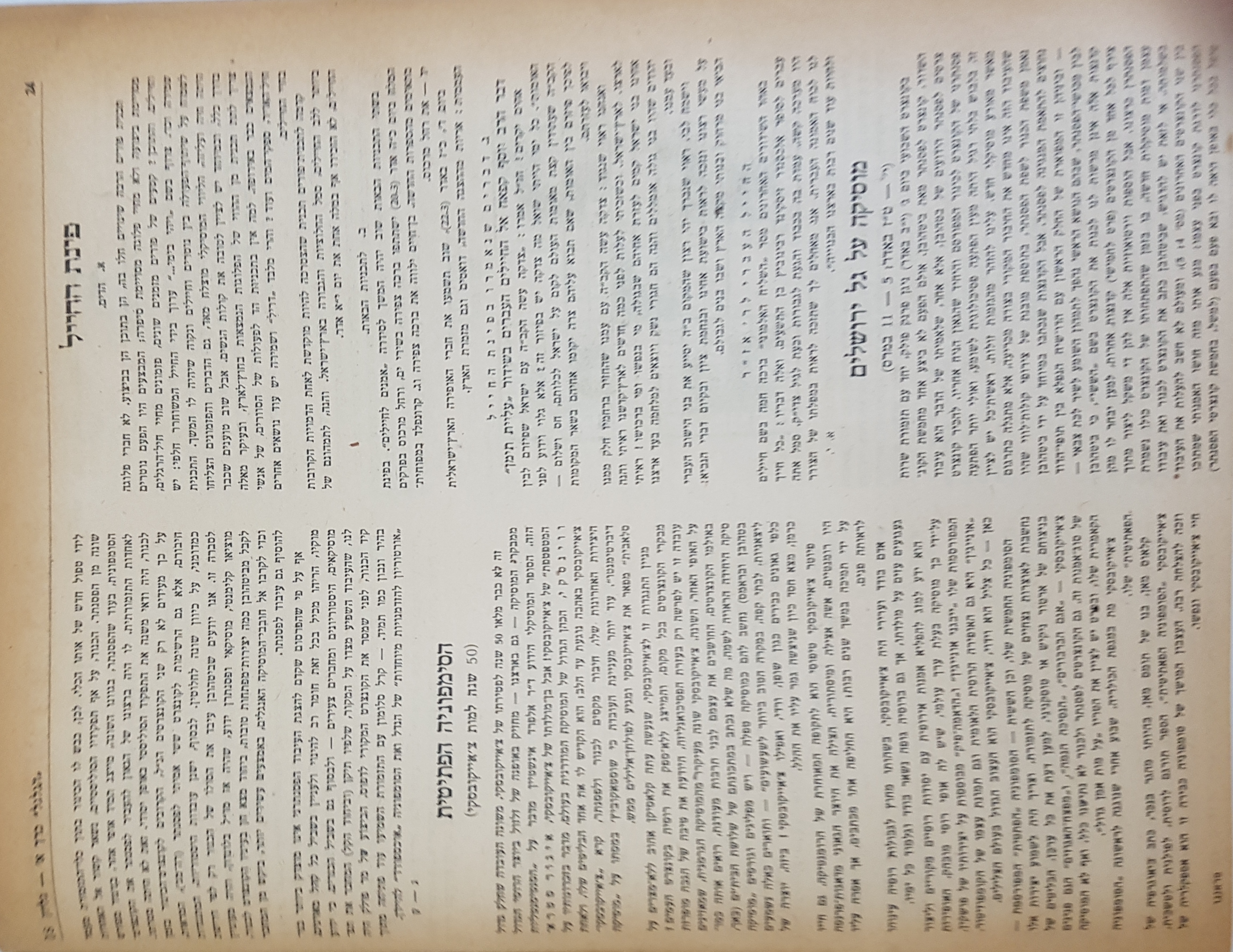   Photo: Inside Front Cover