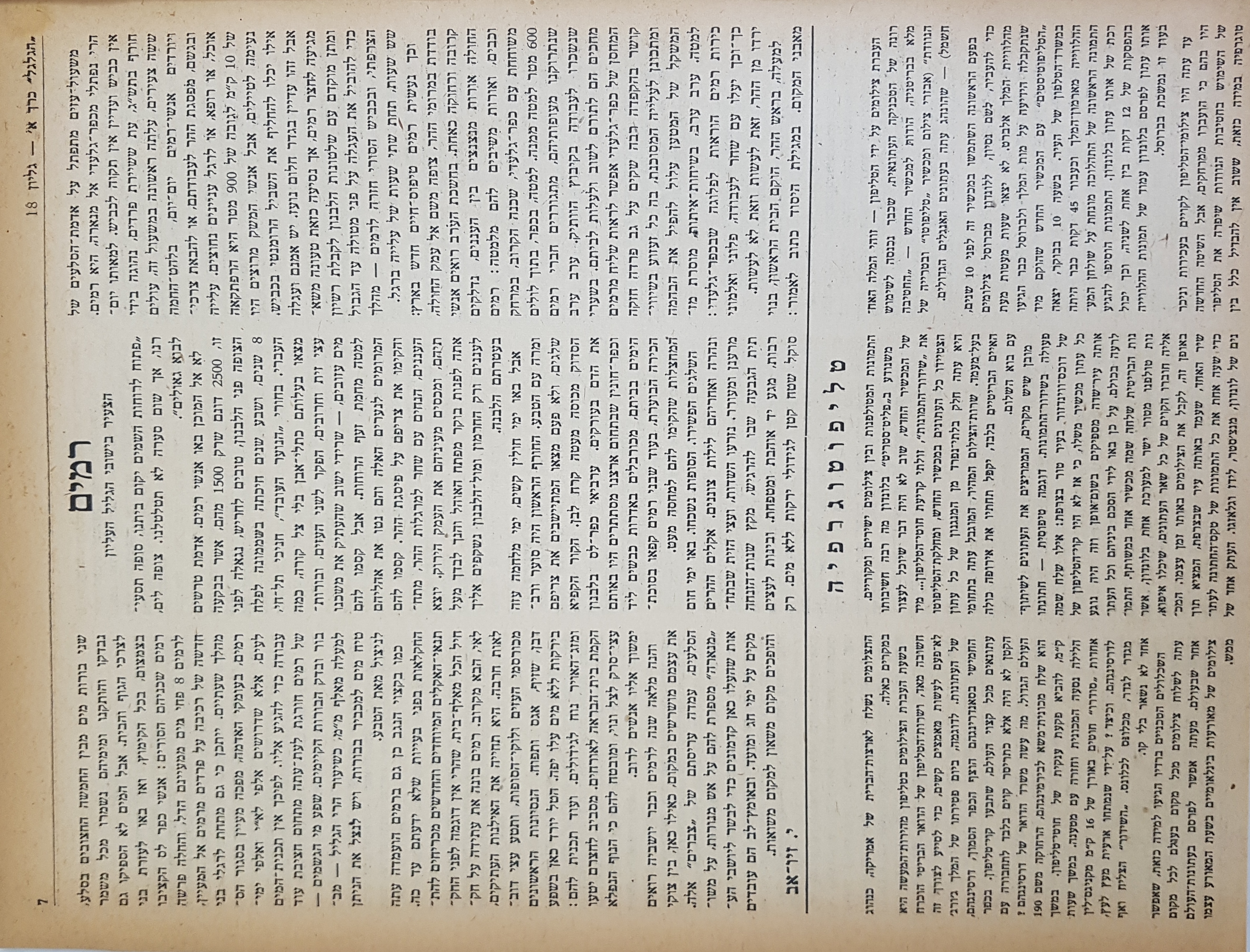   Photo: Inside Front Cover