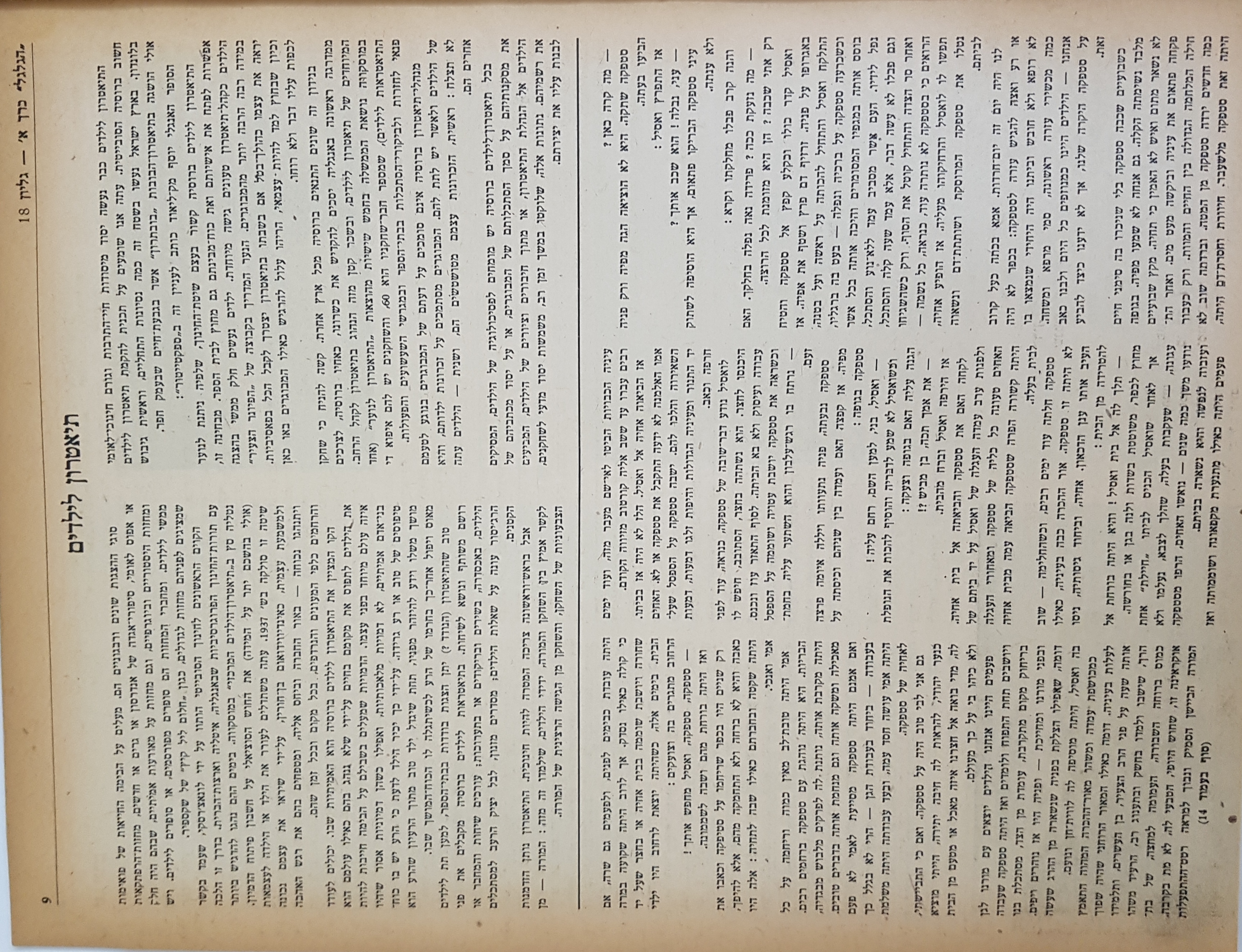   Photo: Inside Front Cover