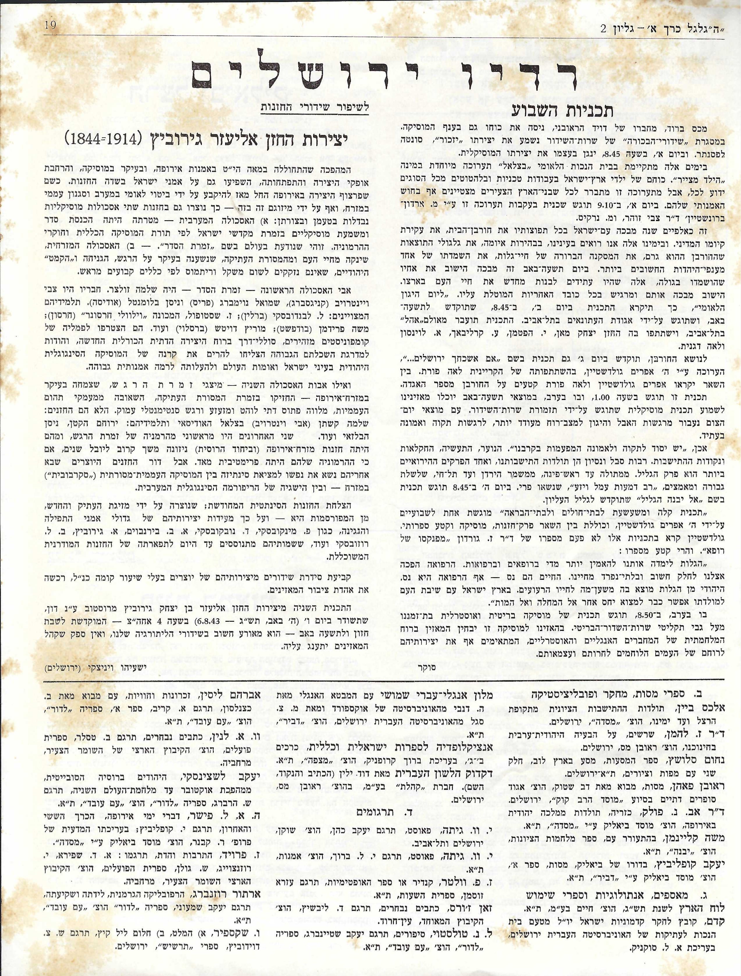   Photo: Inside Front Cover