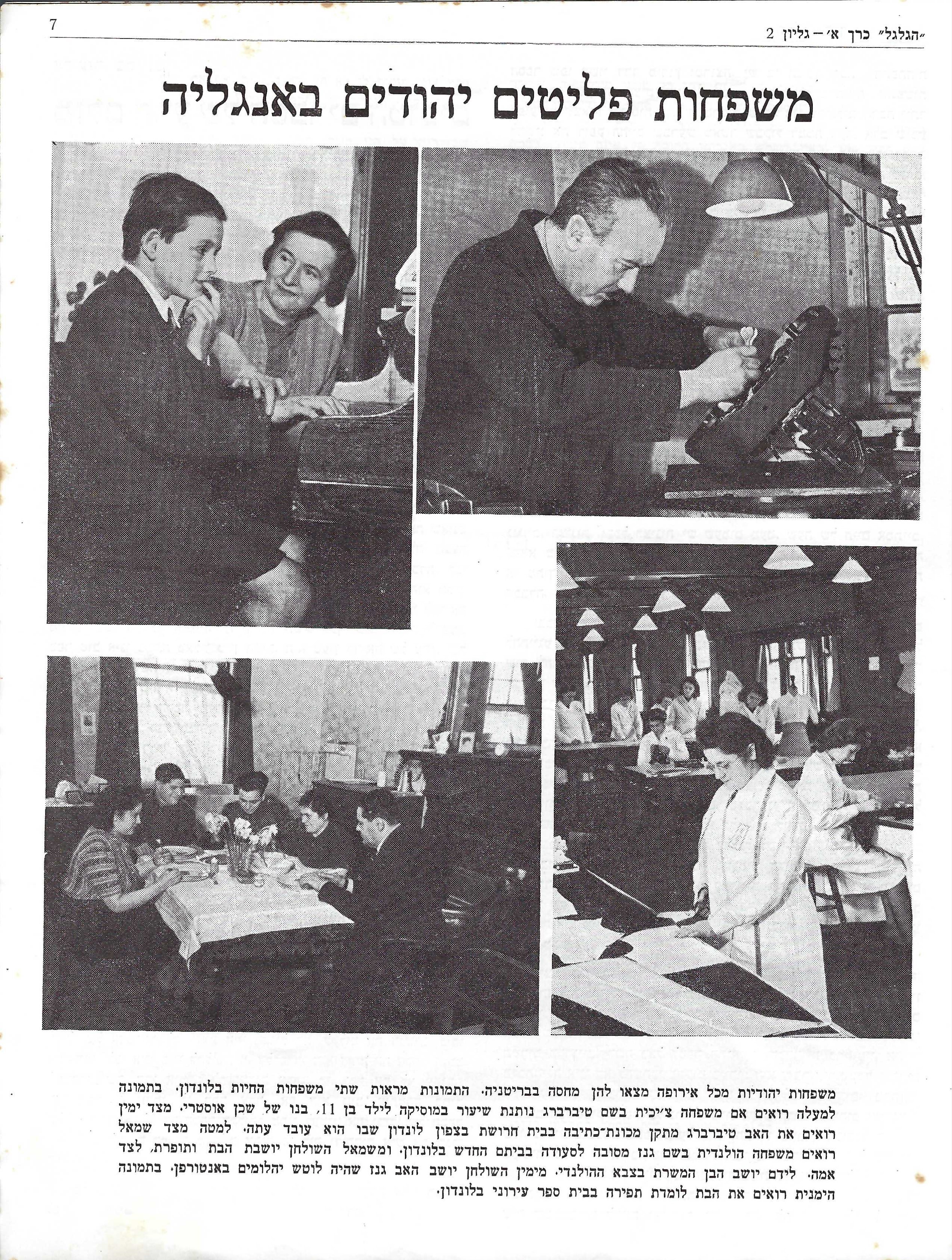   Photo: Inside Front Cover