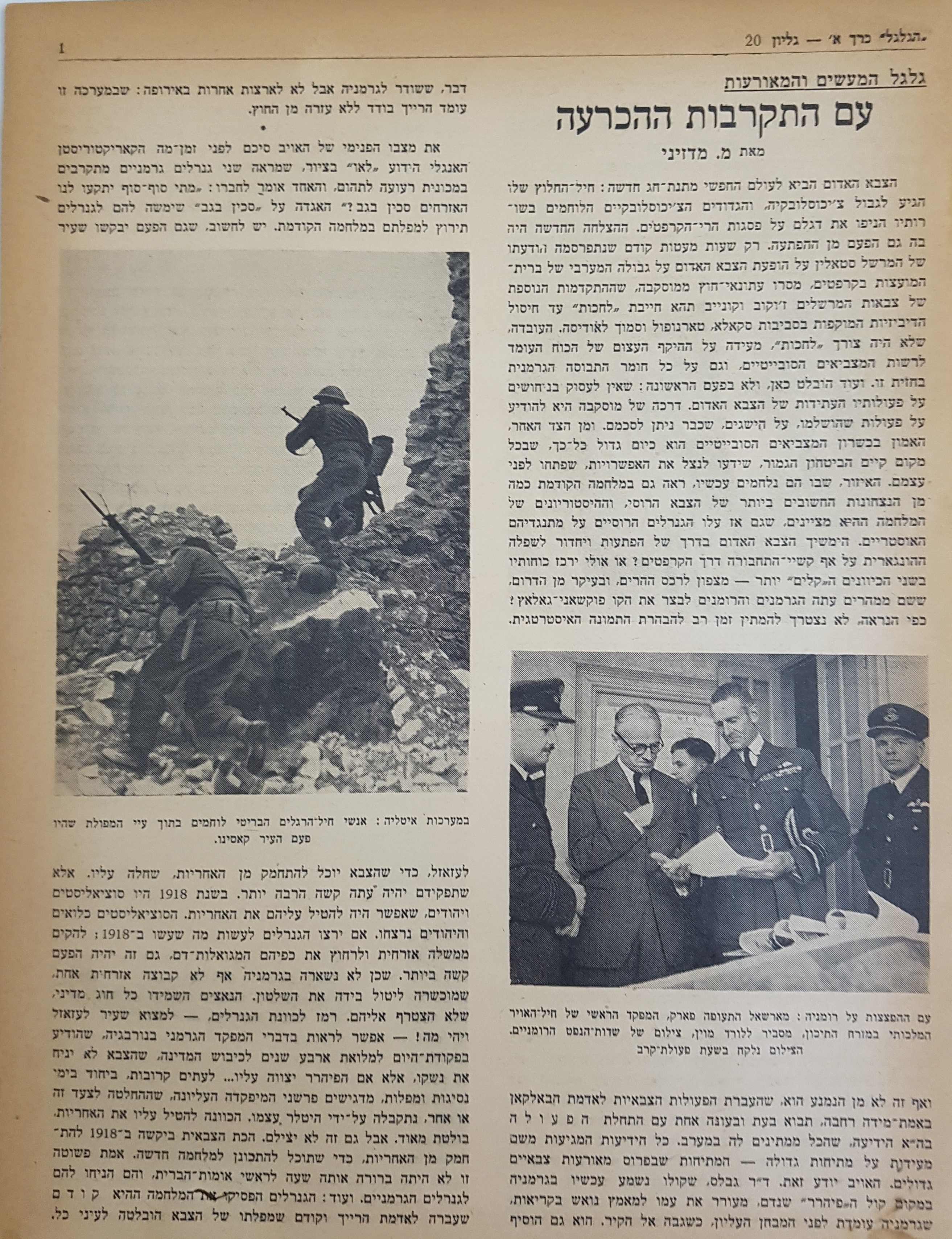   Photo: Inside Front Cover