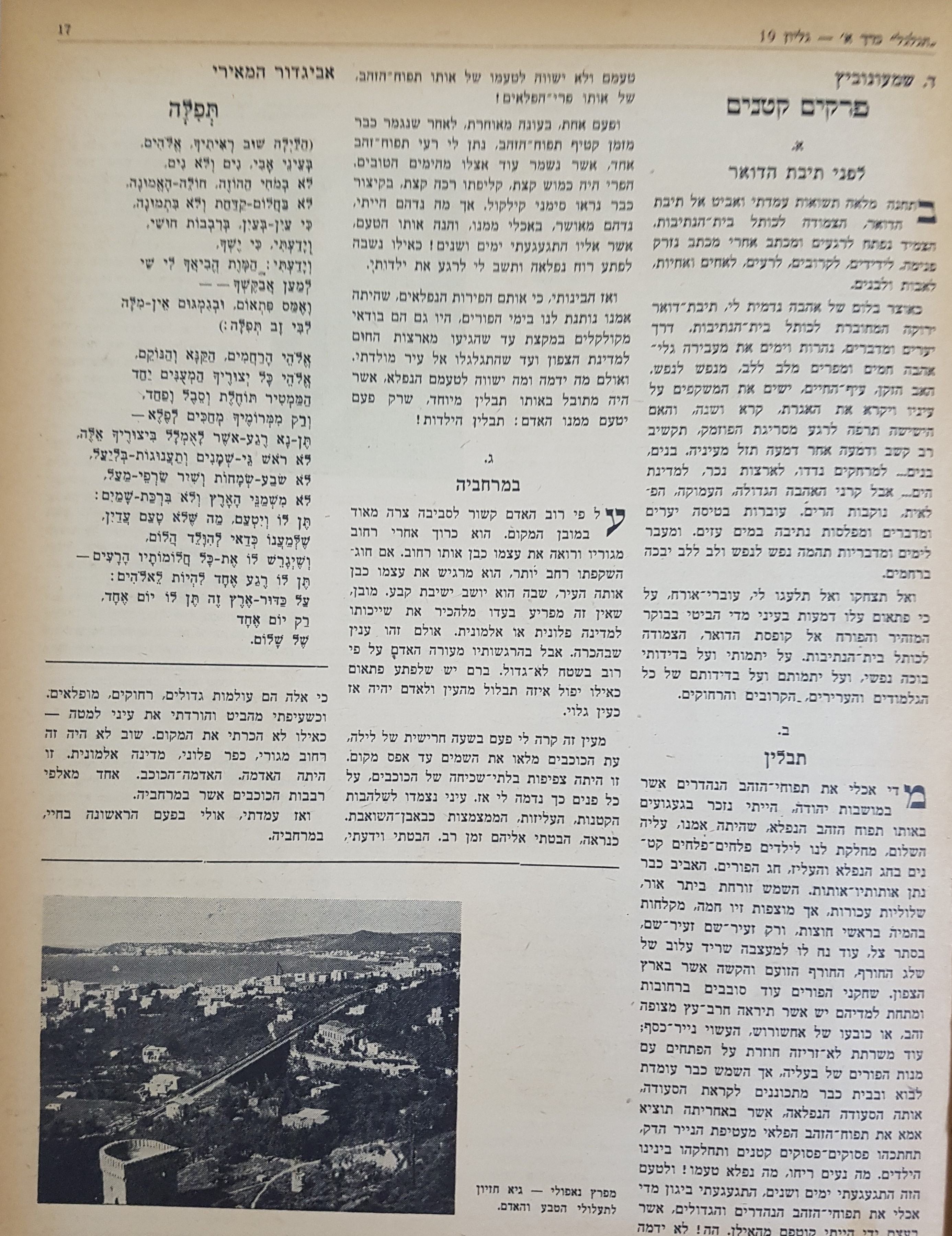   Photo: Inside Front Cover
