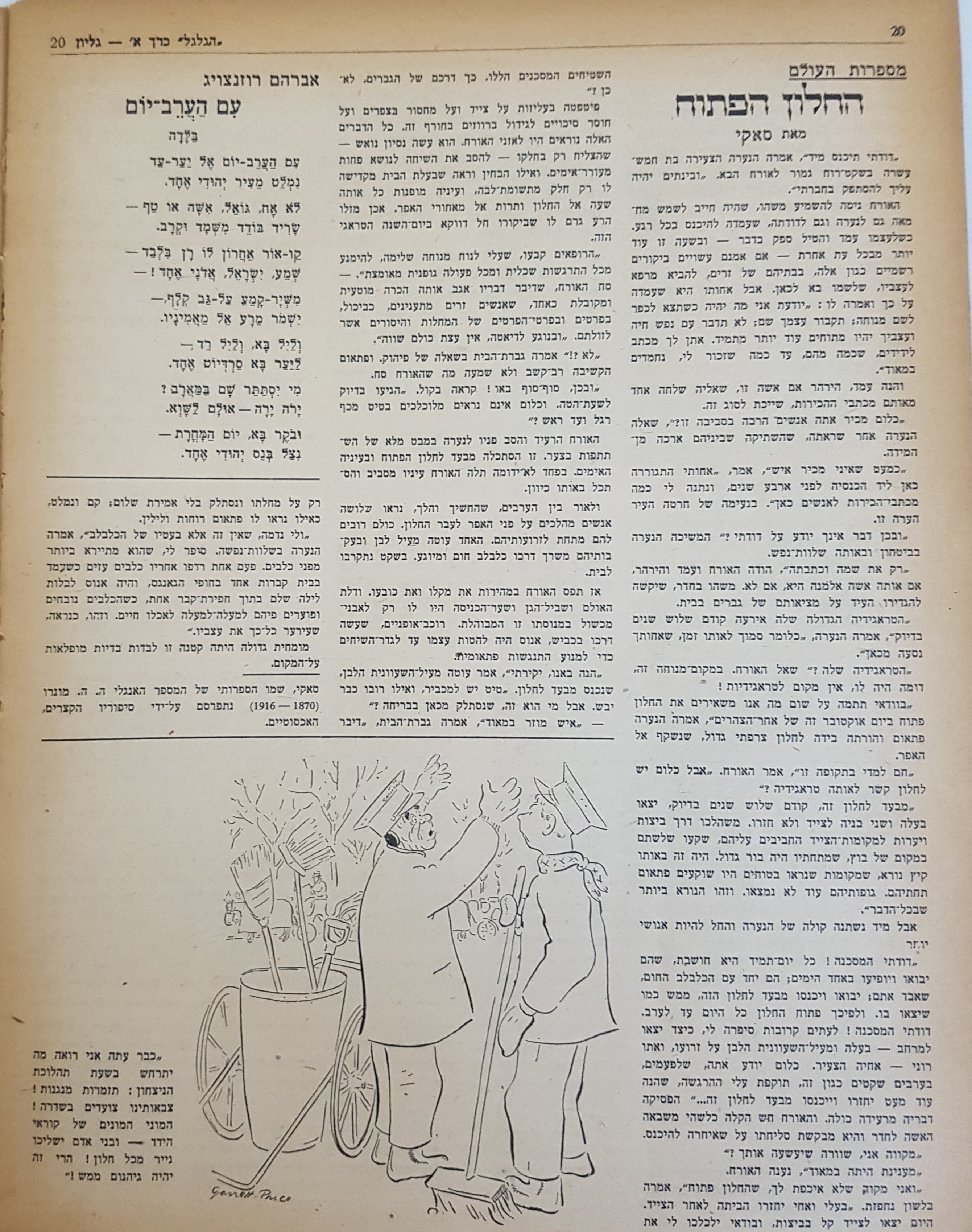   Photo: Inside Front Cover