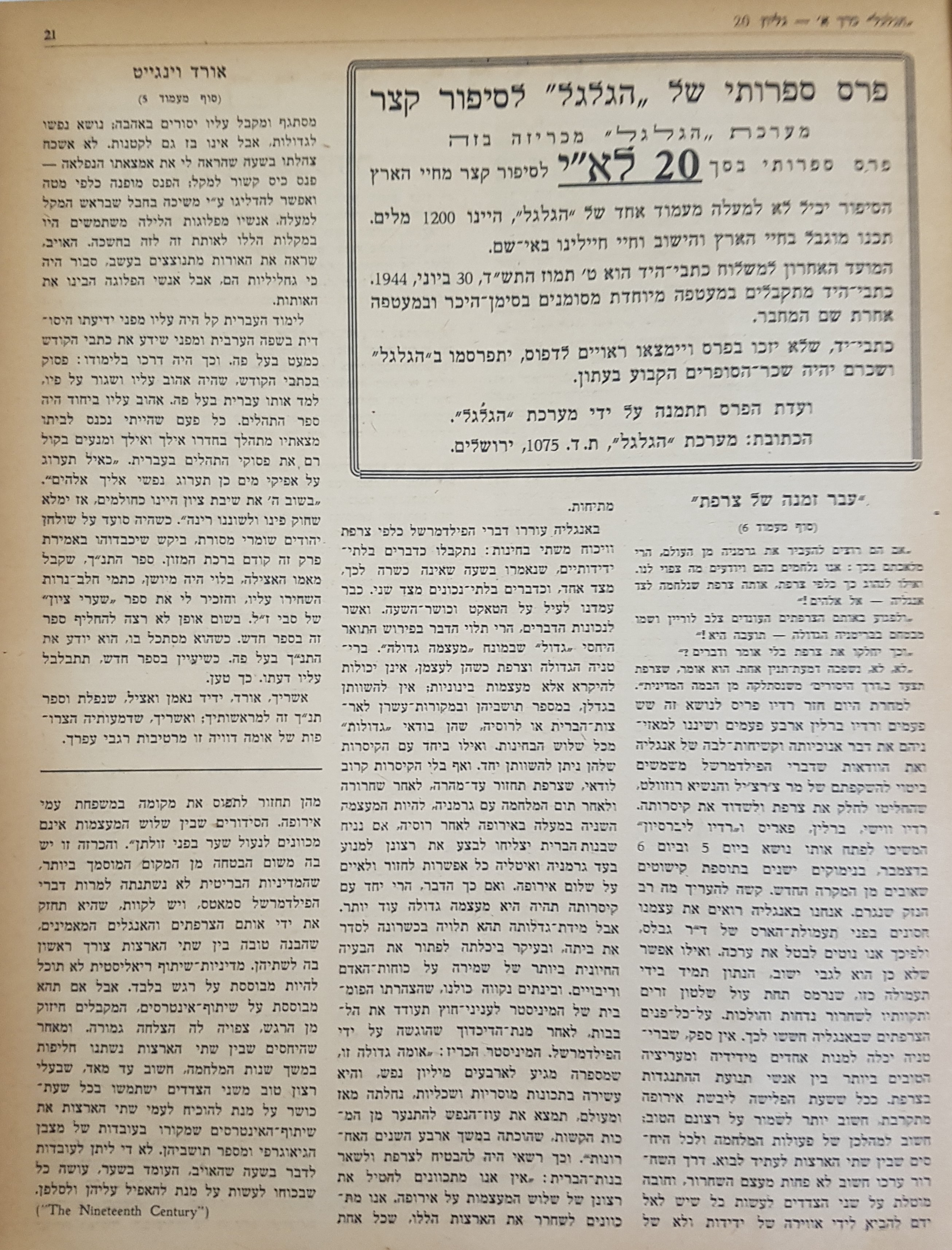   Photo: Inside Front Cover