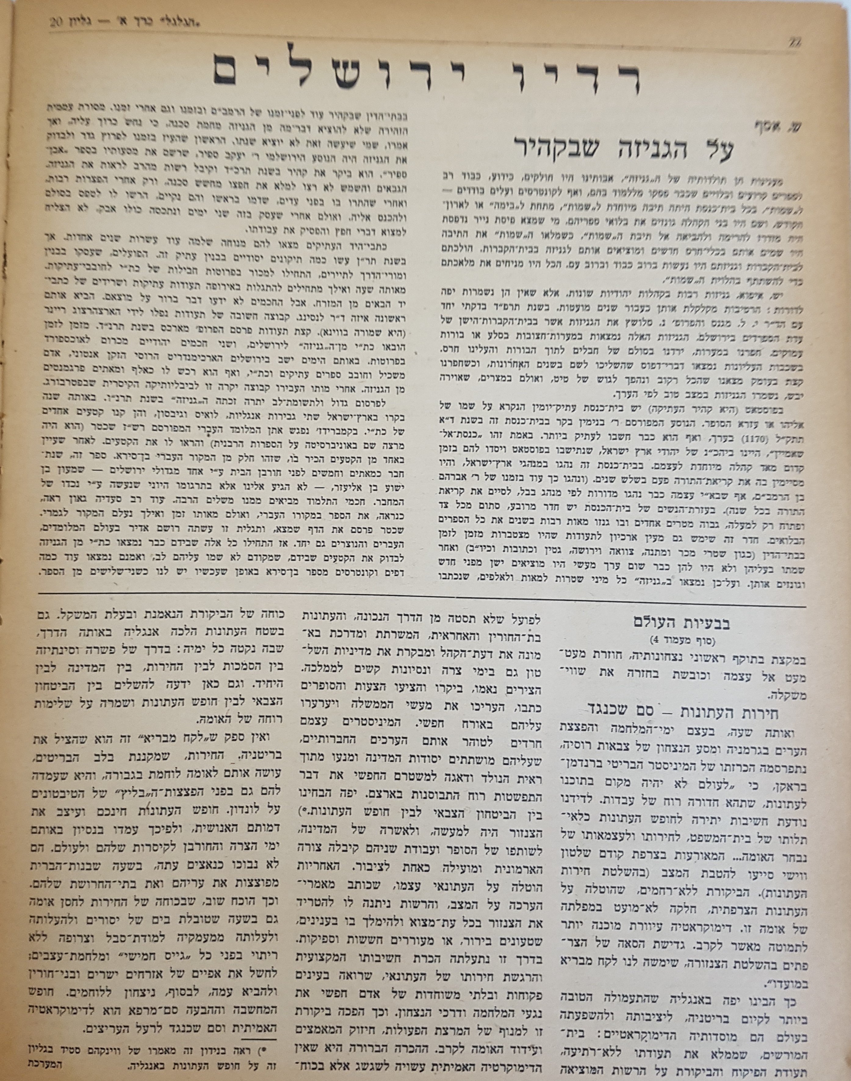   Photo: Inside Front Cover