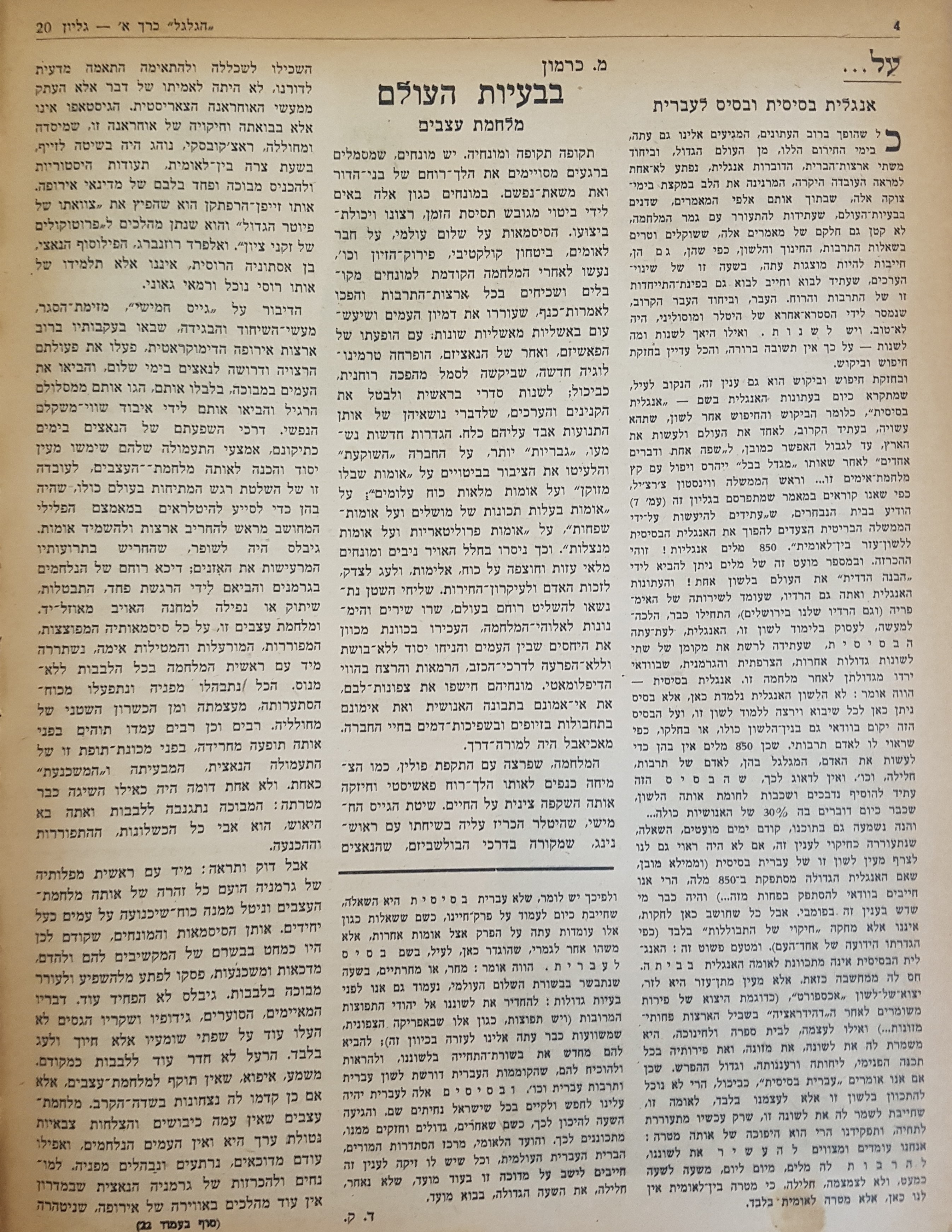   Photo: Inside Front Cover