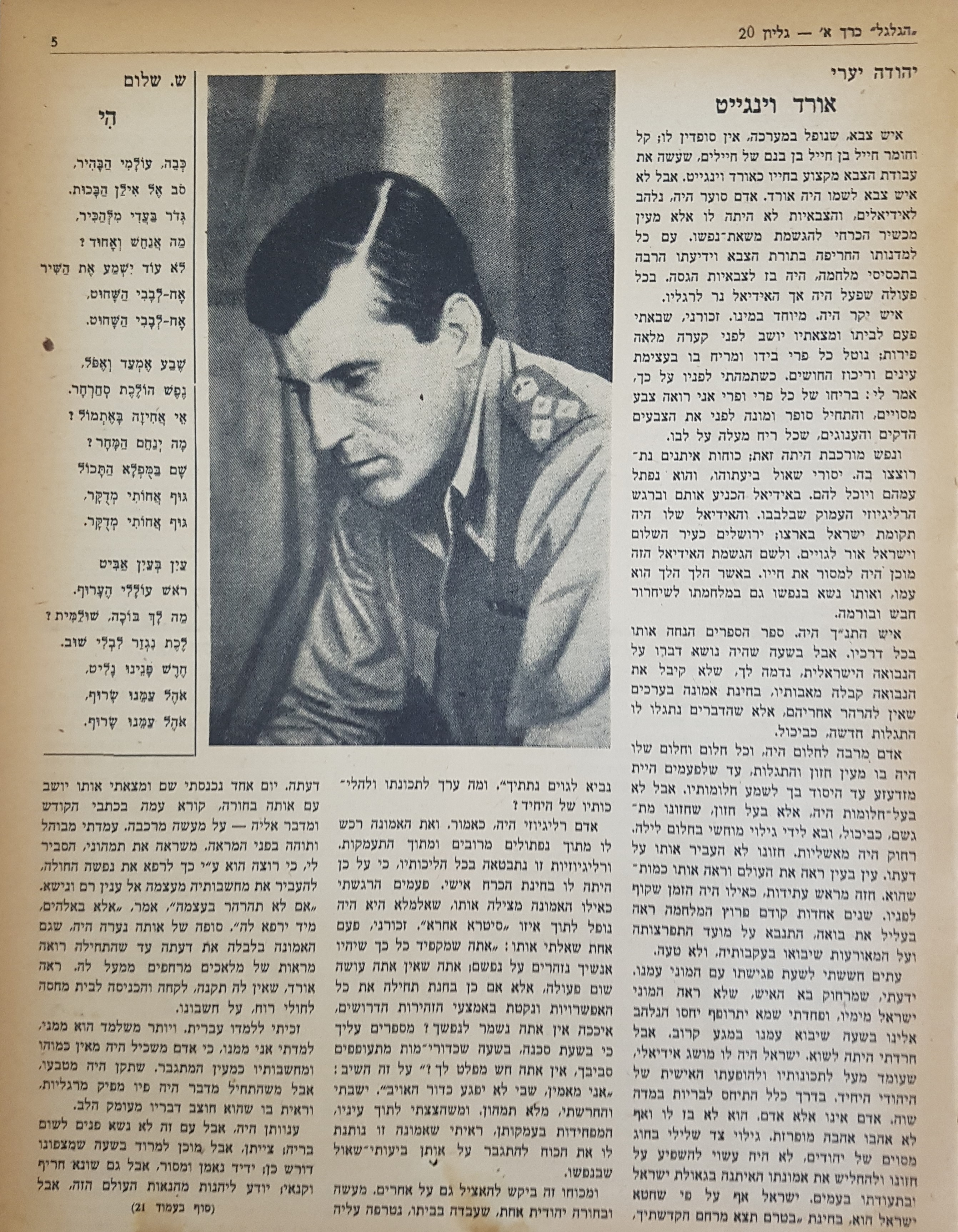   Photo: Inside Front Cover