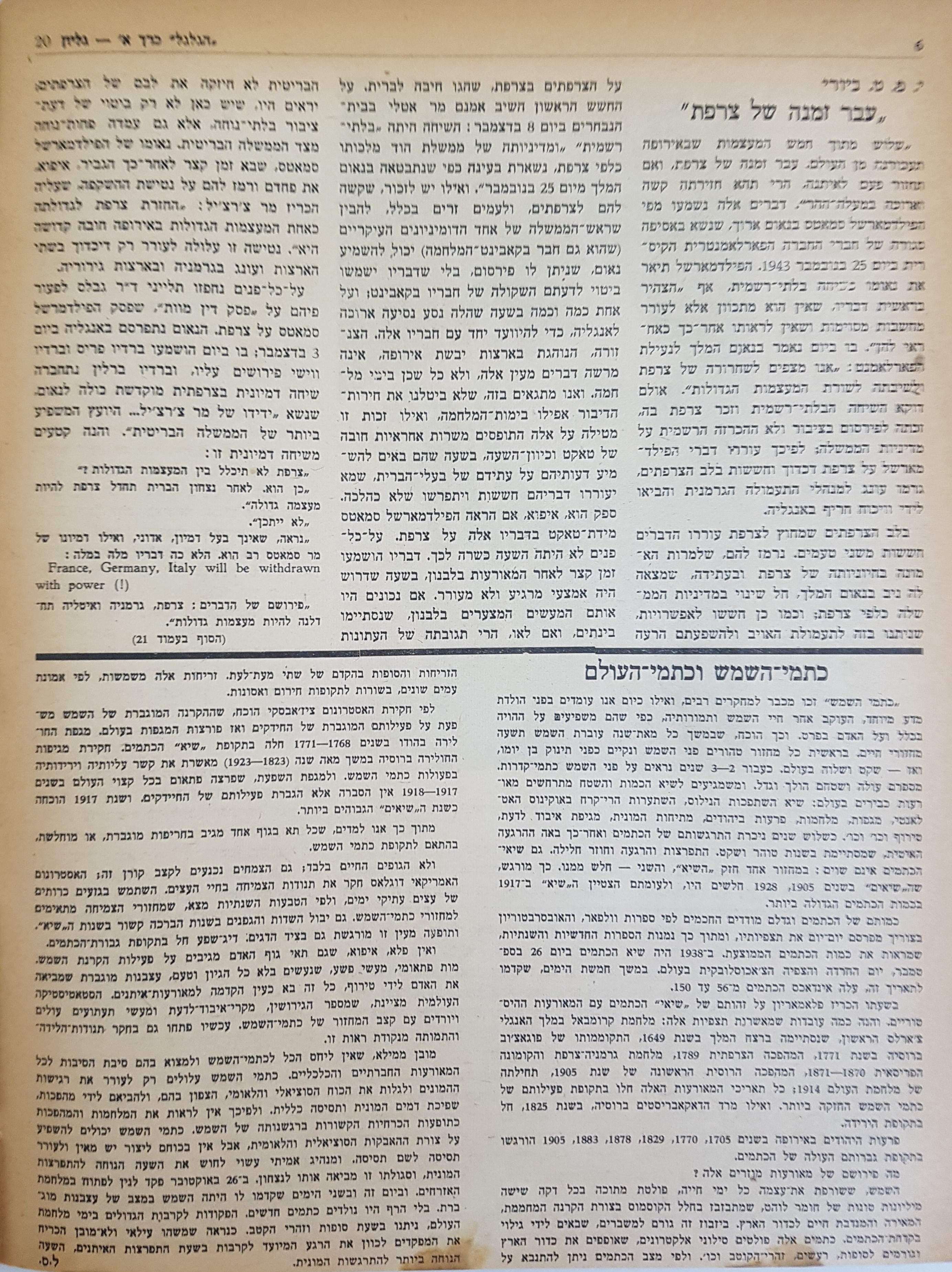   Photo: Inside Front Cover