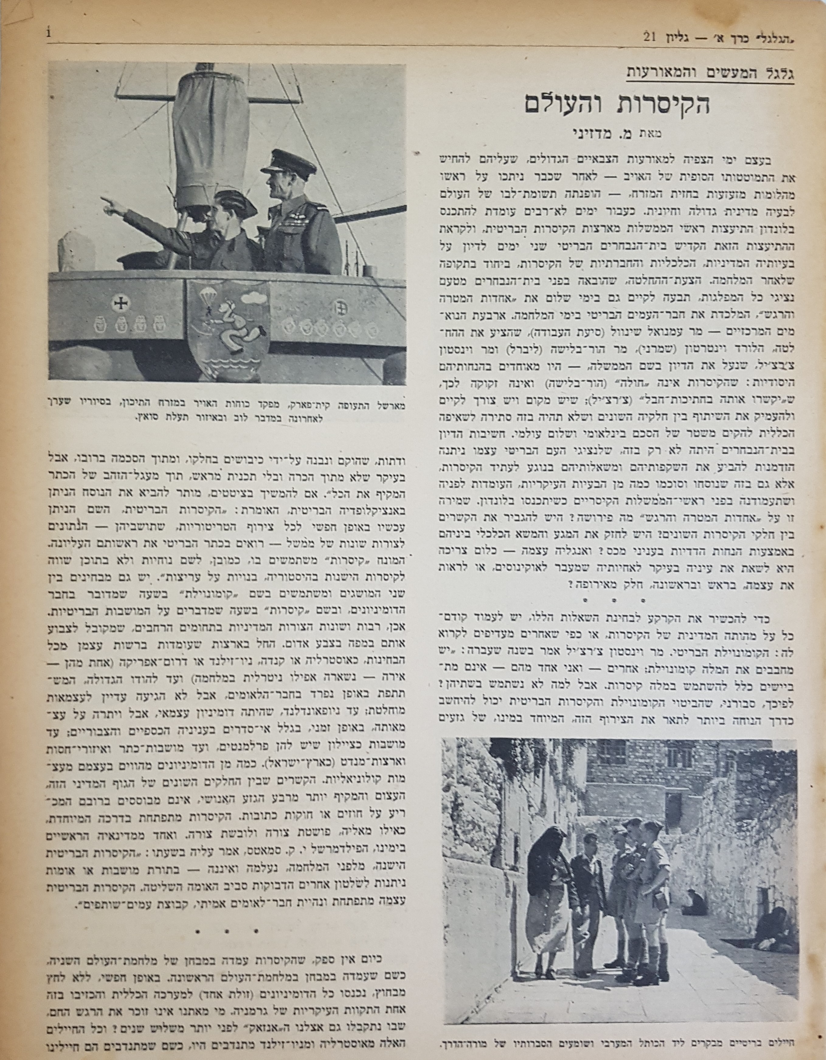   Photo: Inside Front Cover