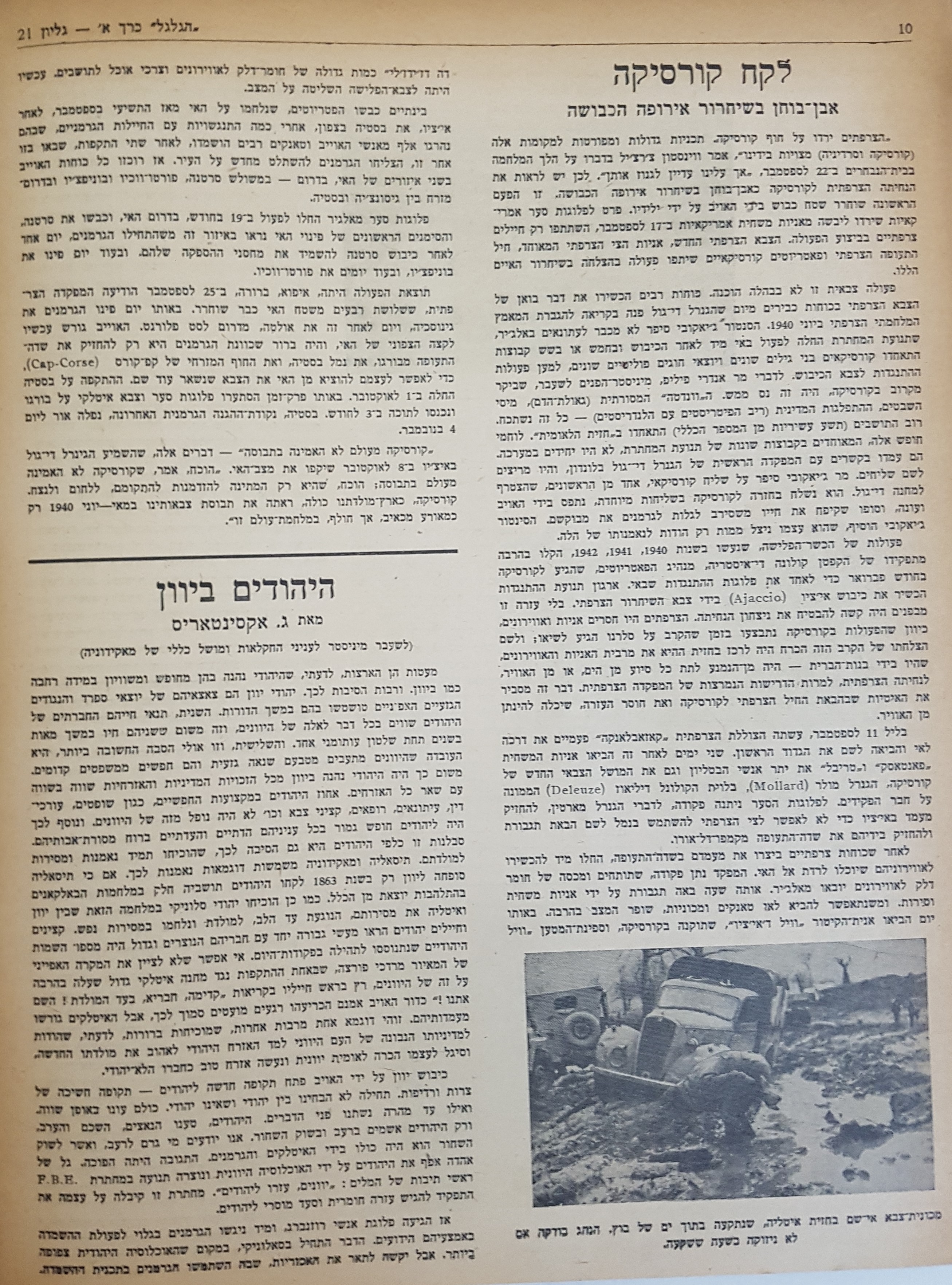   Photo: Inside Front Cover