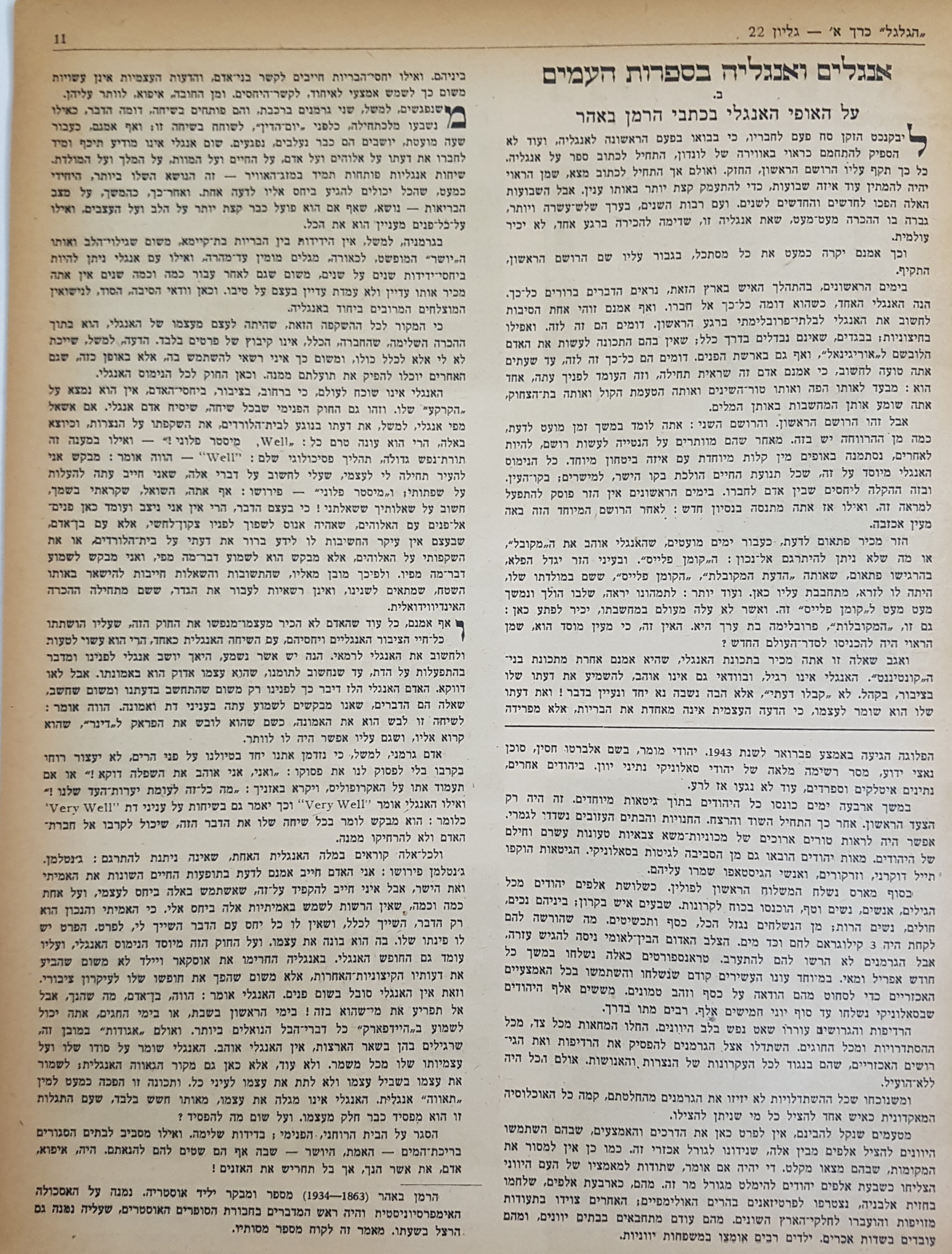   Photo: Inside Front Cover