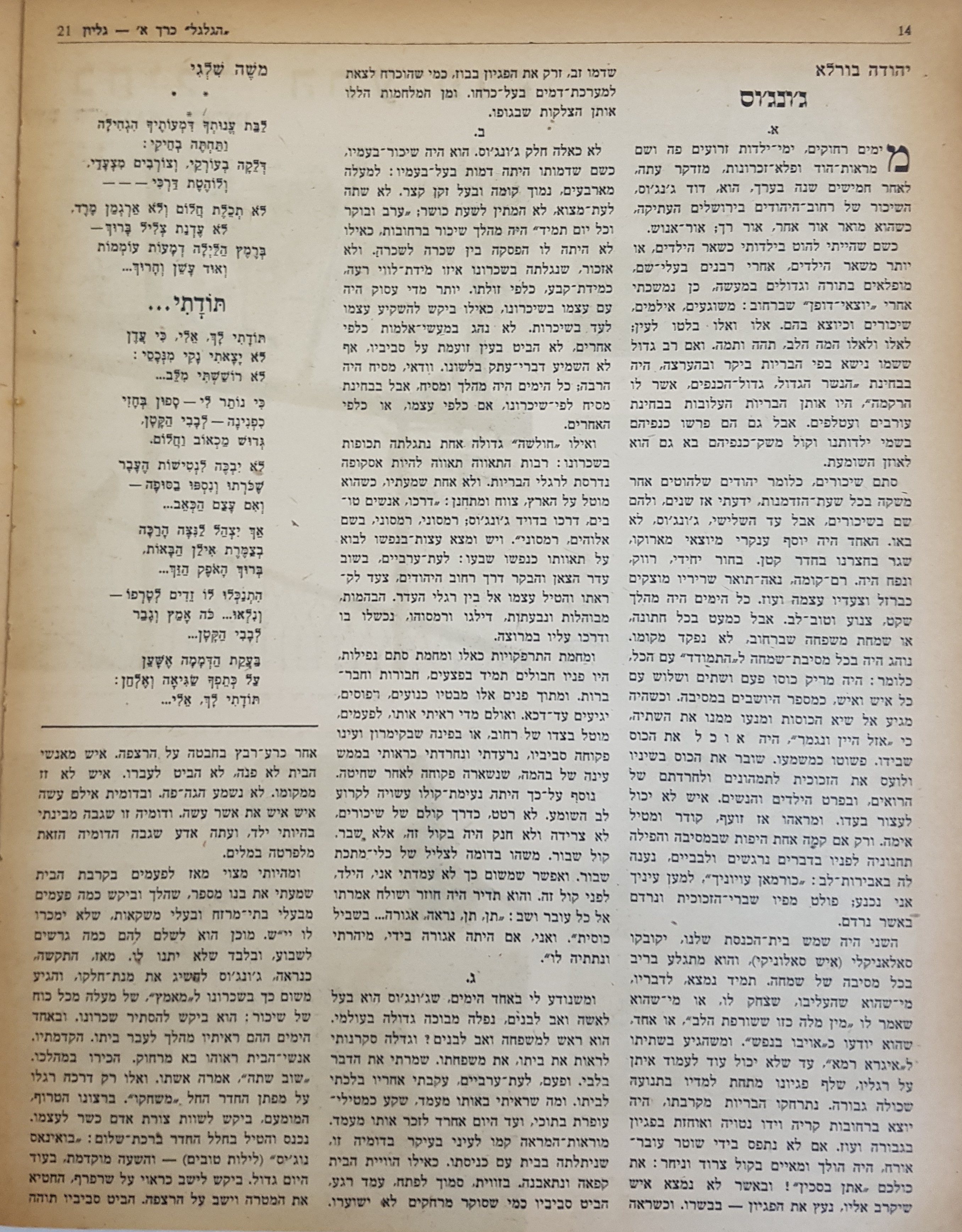   Photo: Inside Front Cover
