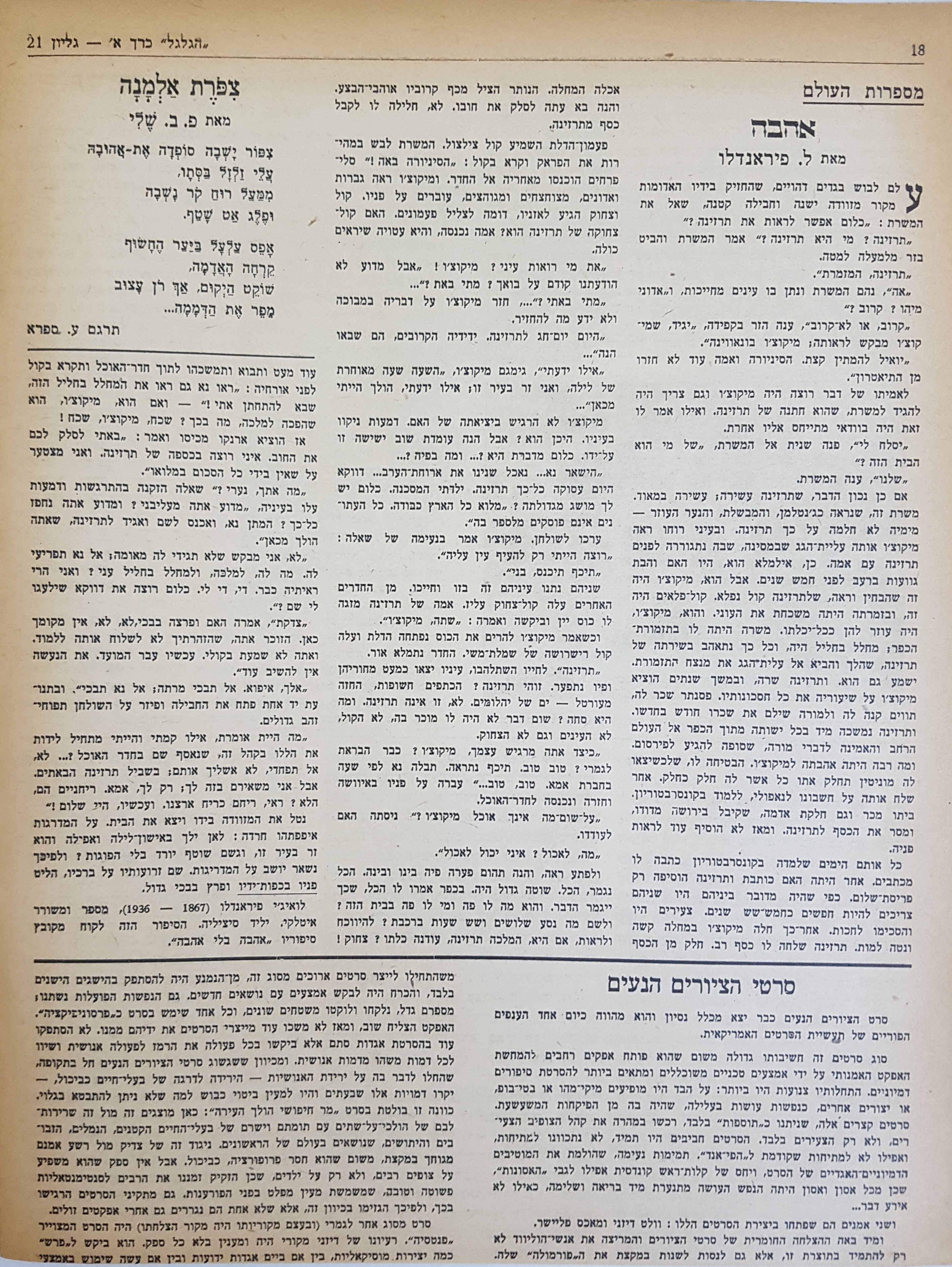   Photo: Inside Front Cover