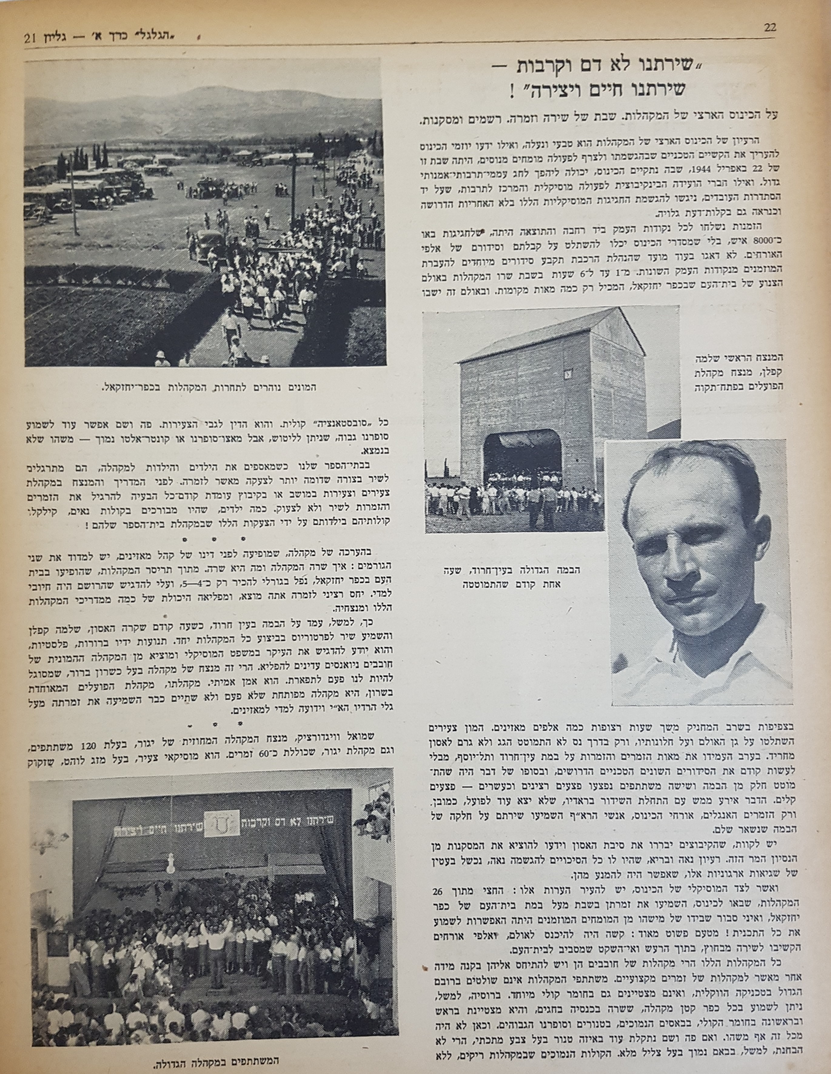   Photo: Inside Front Cover