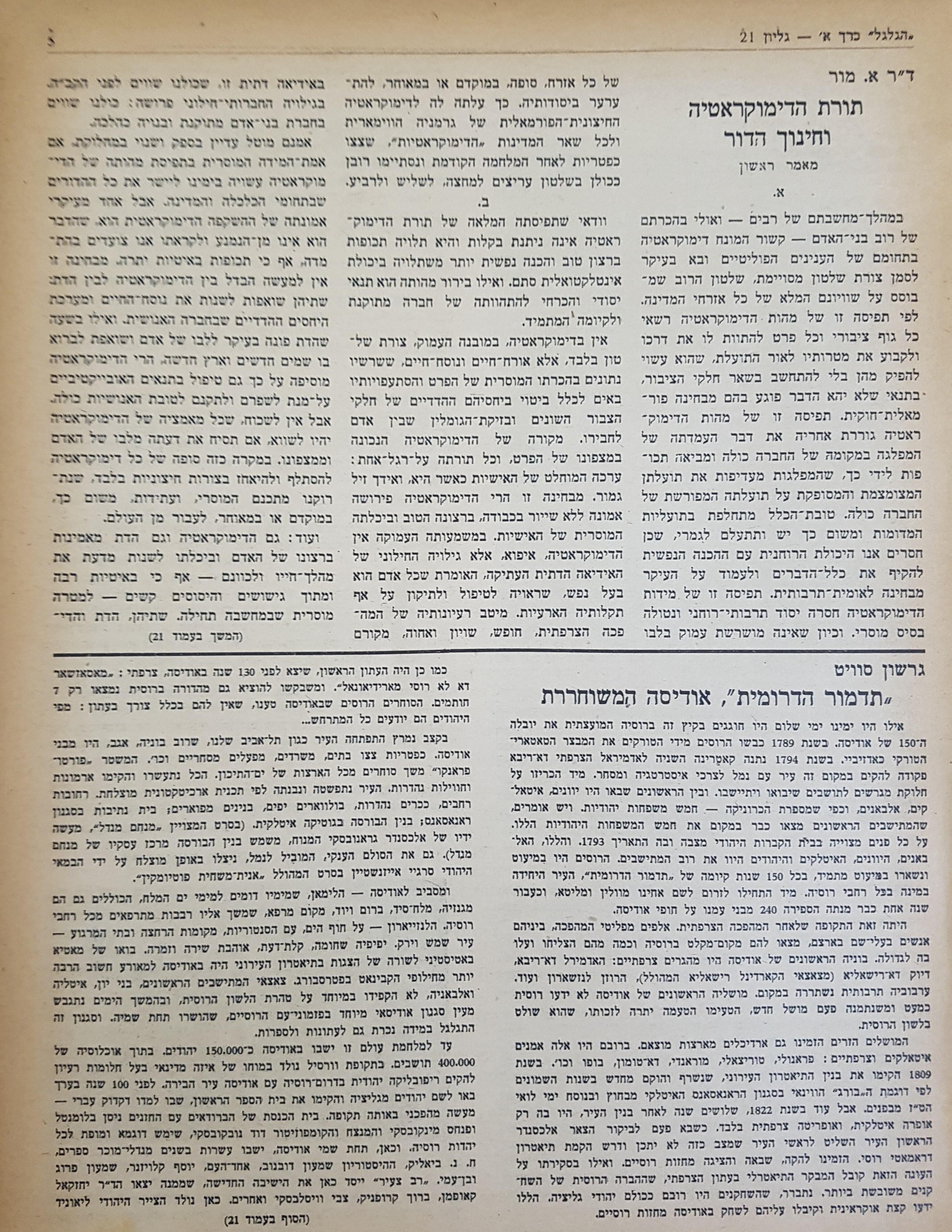   Photo: Inside Front Cover