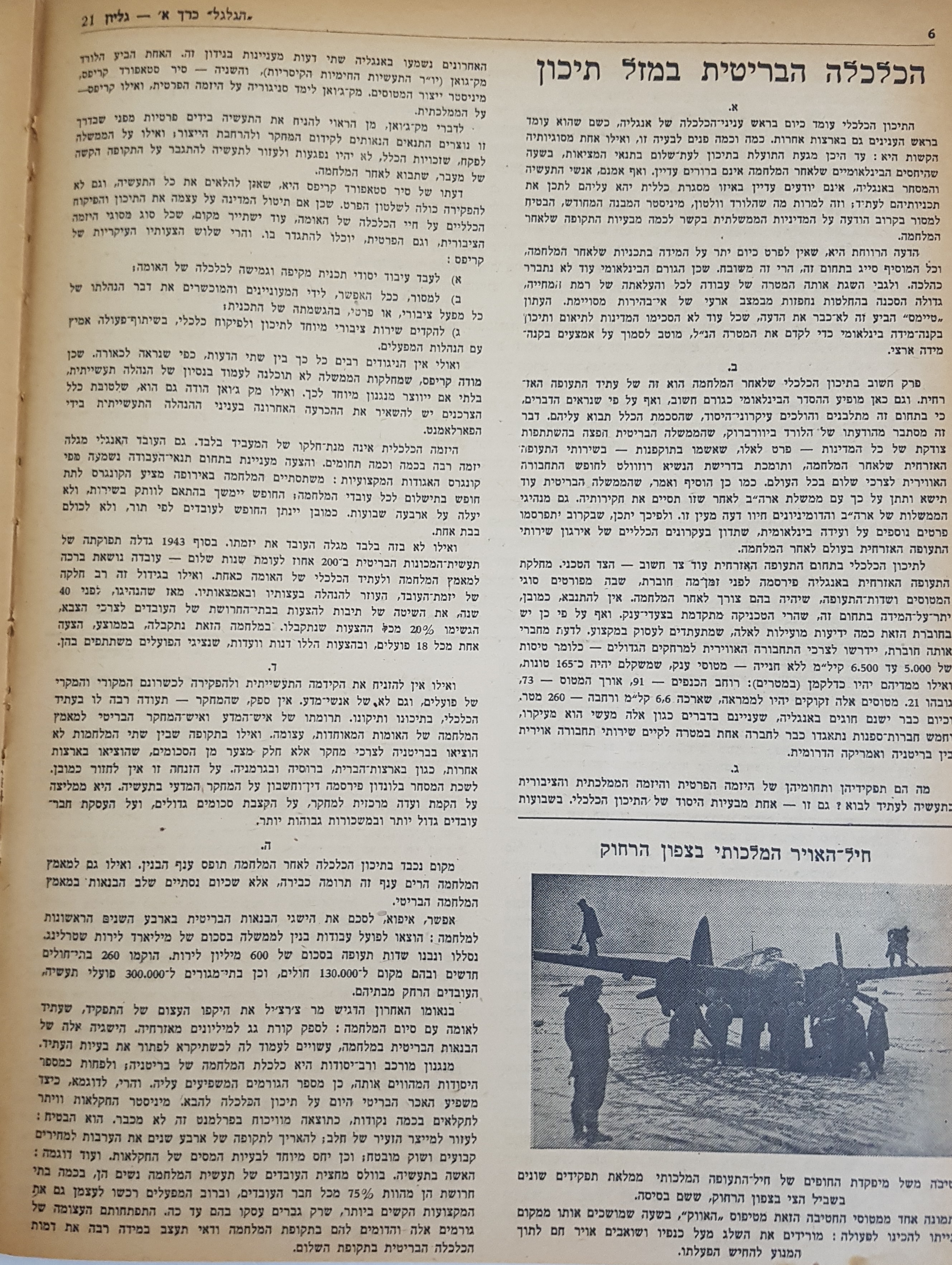   Photo: Inside Front Cover