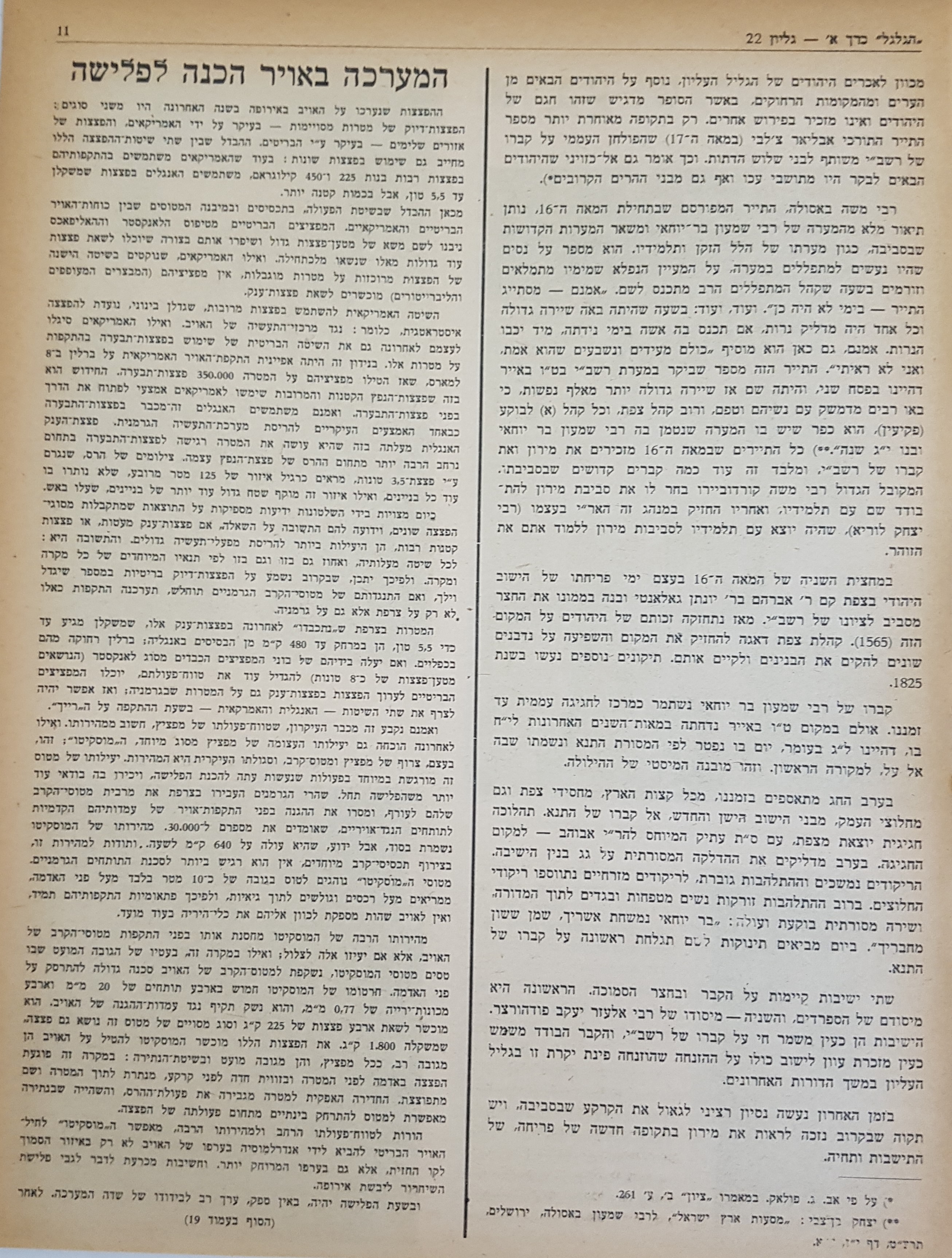   Photo: Inside Front Cover