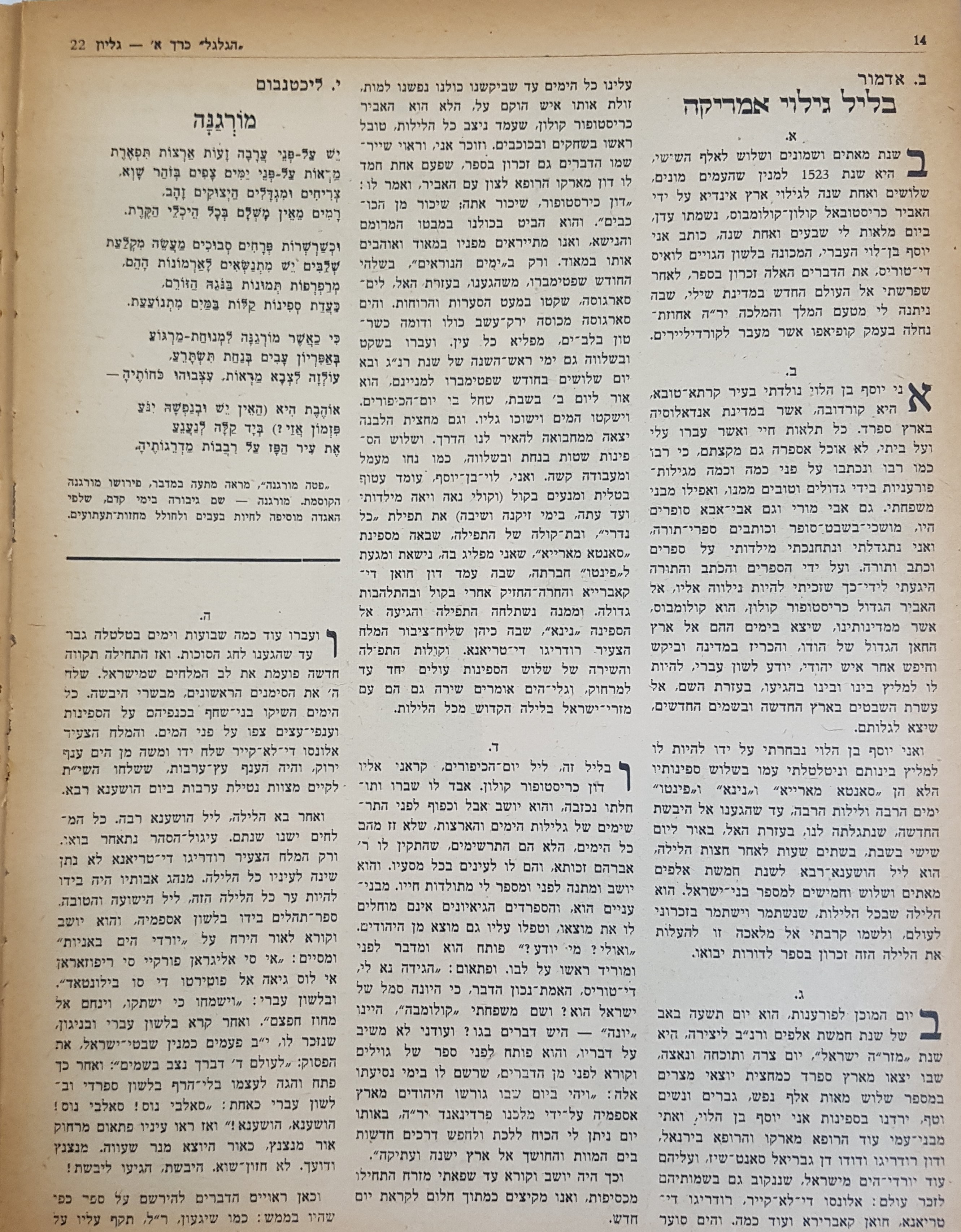   Photo: Inside Front Cover