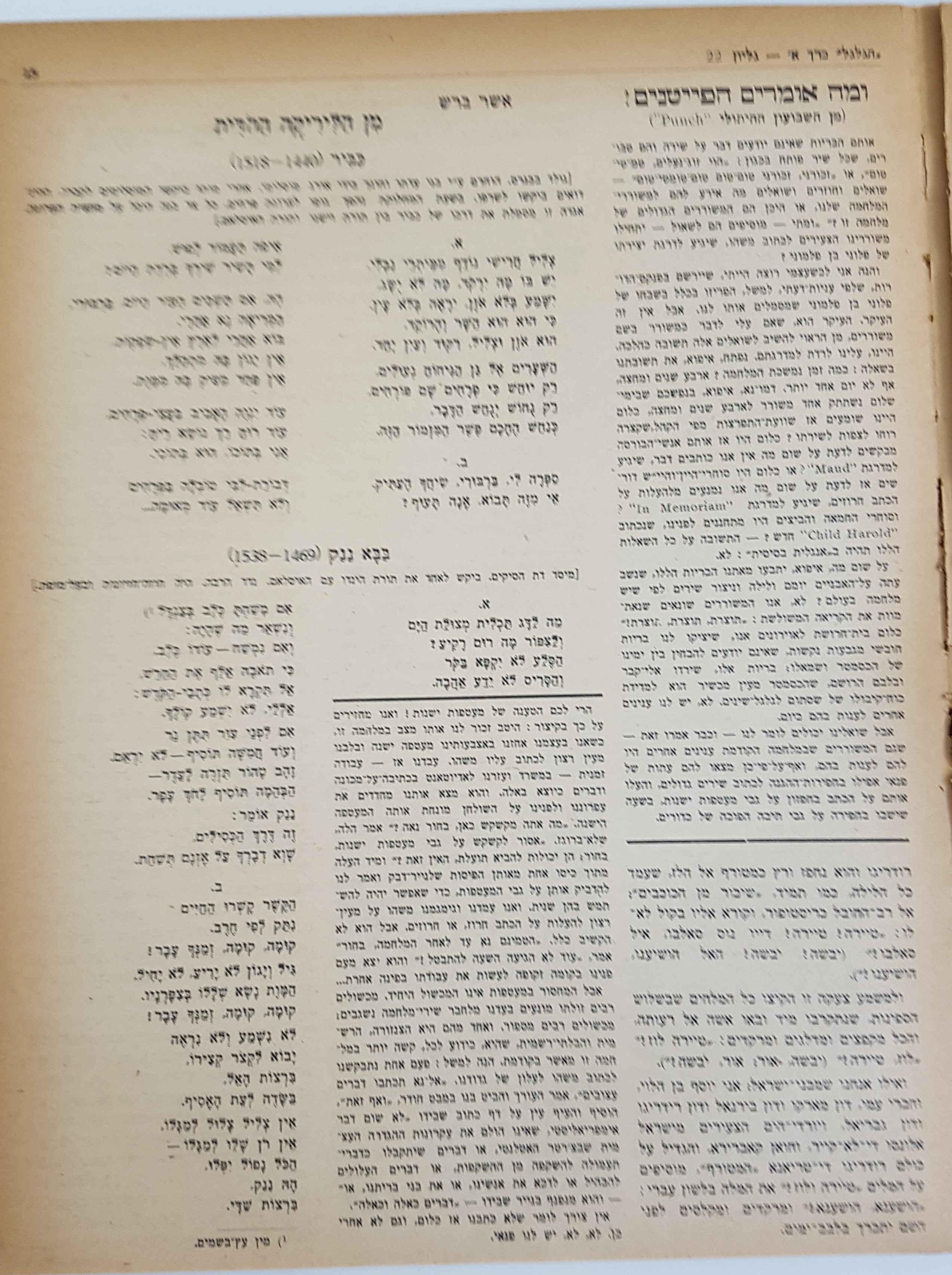   Photo: Inside Front Cover
