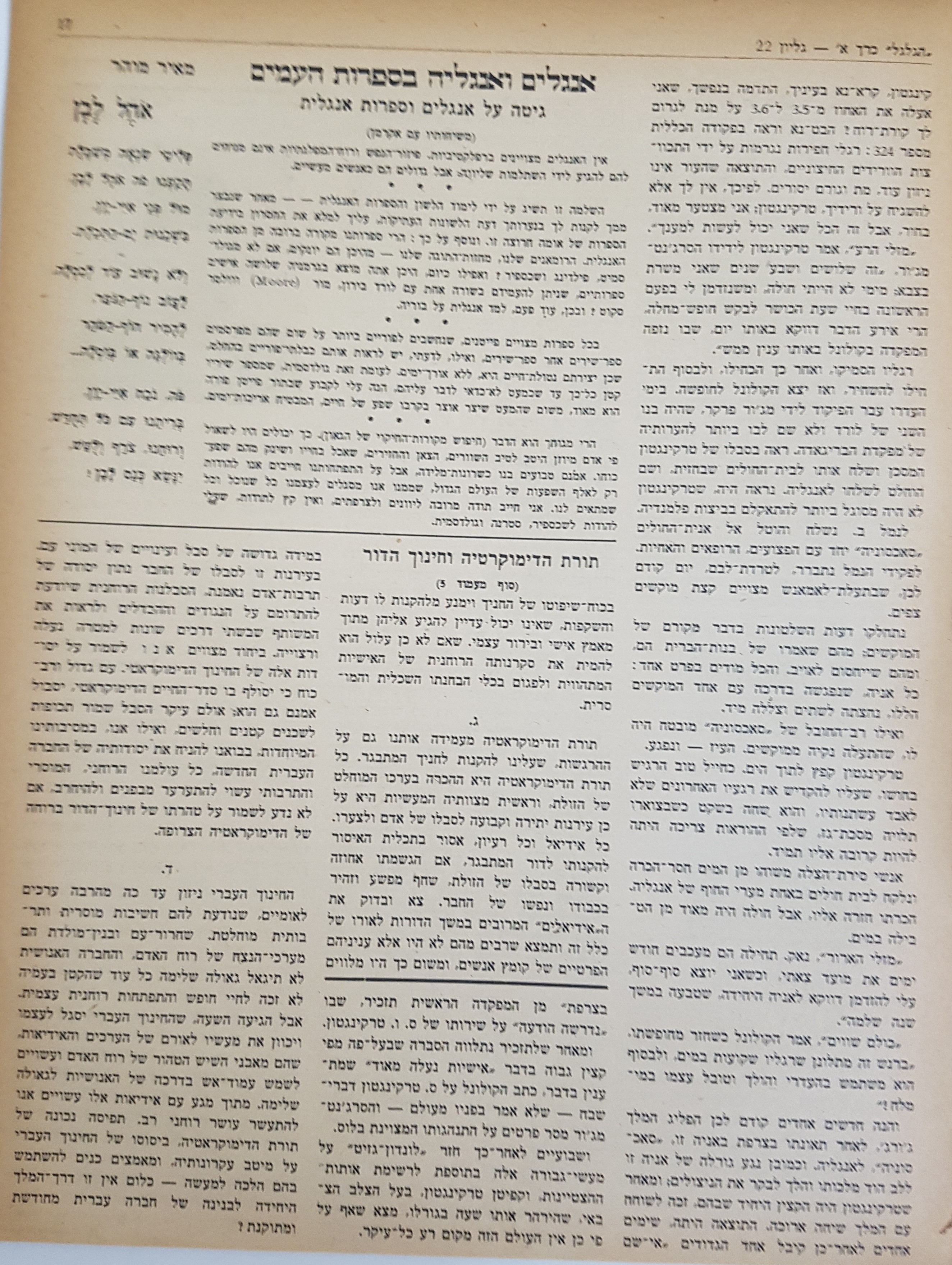   Photo: Inside Front Cover