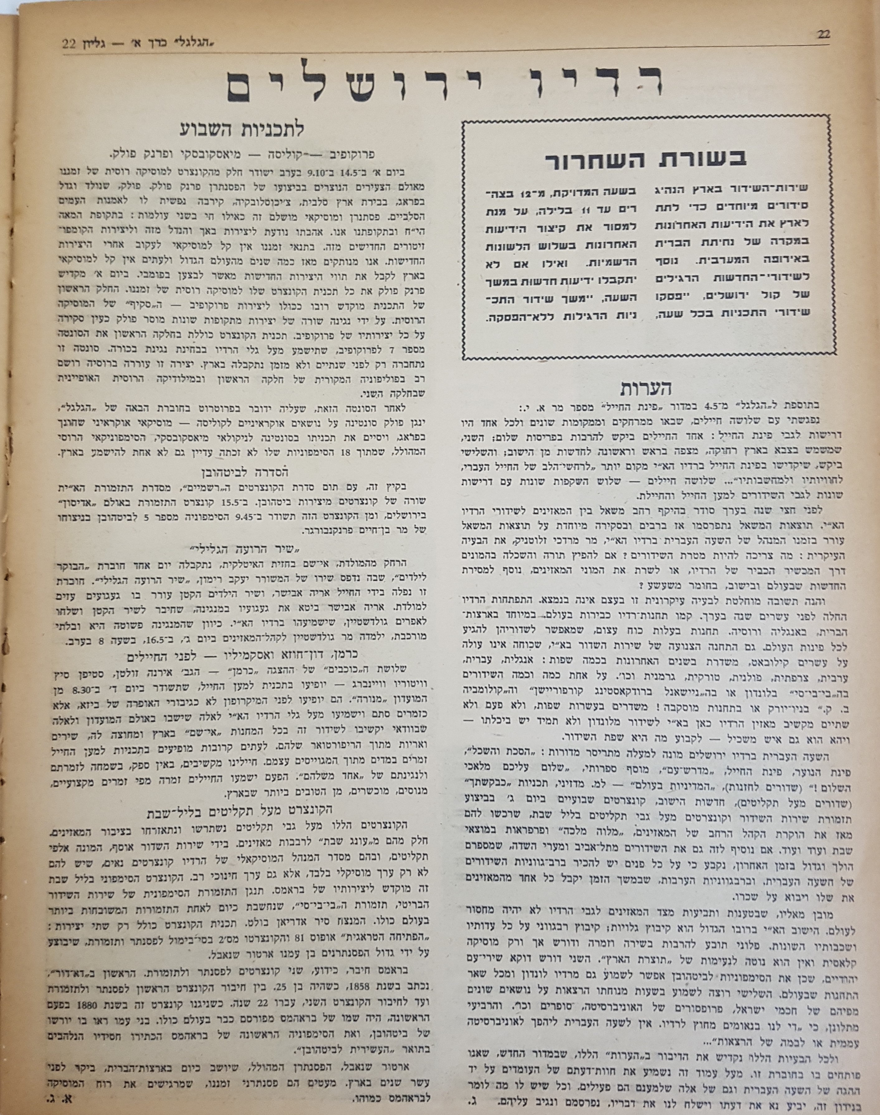   Photo: Inside Front Cover