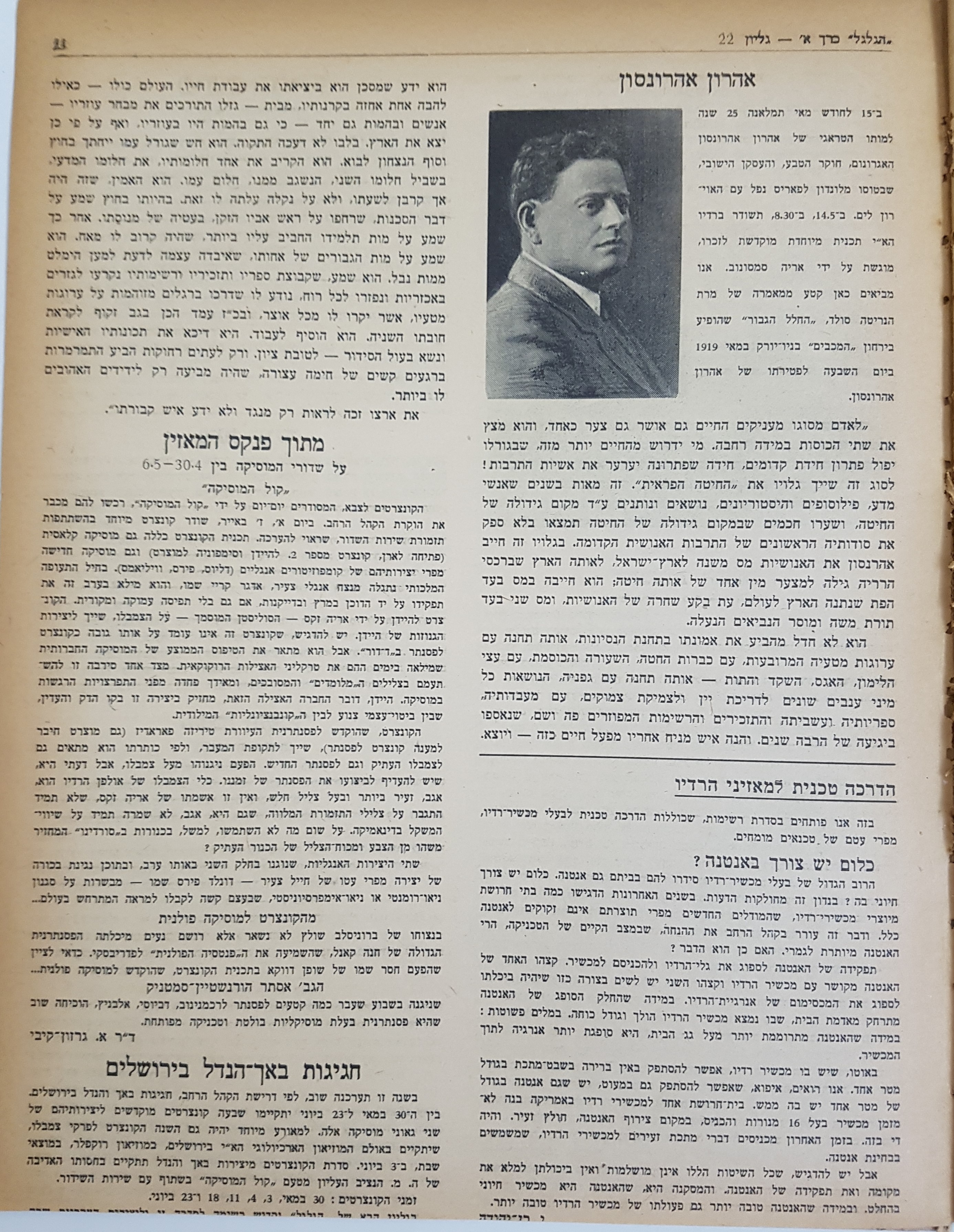   Photo: Inside Front Cover